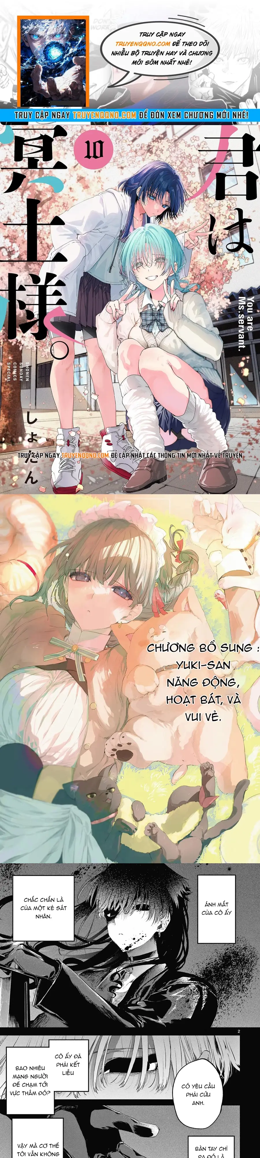 Kiwi Medio Yuki Sama Chapter 67.5 - 1