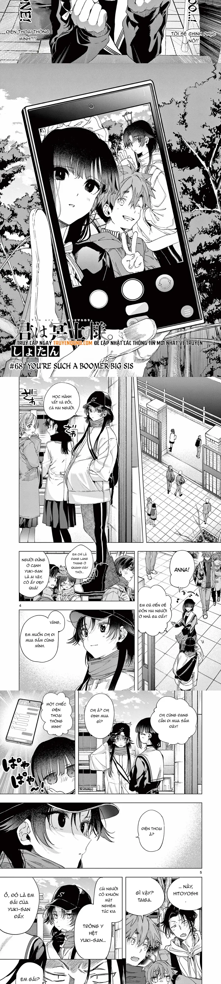 Kiwi Medio Yuki Sama Chapter 68 - 2