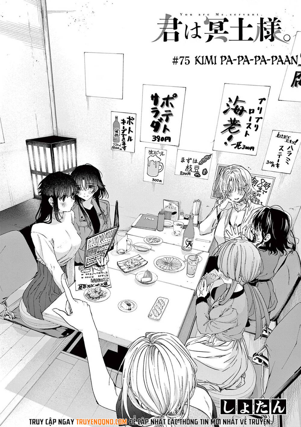 Kiwi Medio Yuki Sama Chapter 75 - 5