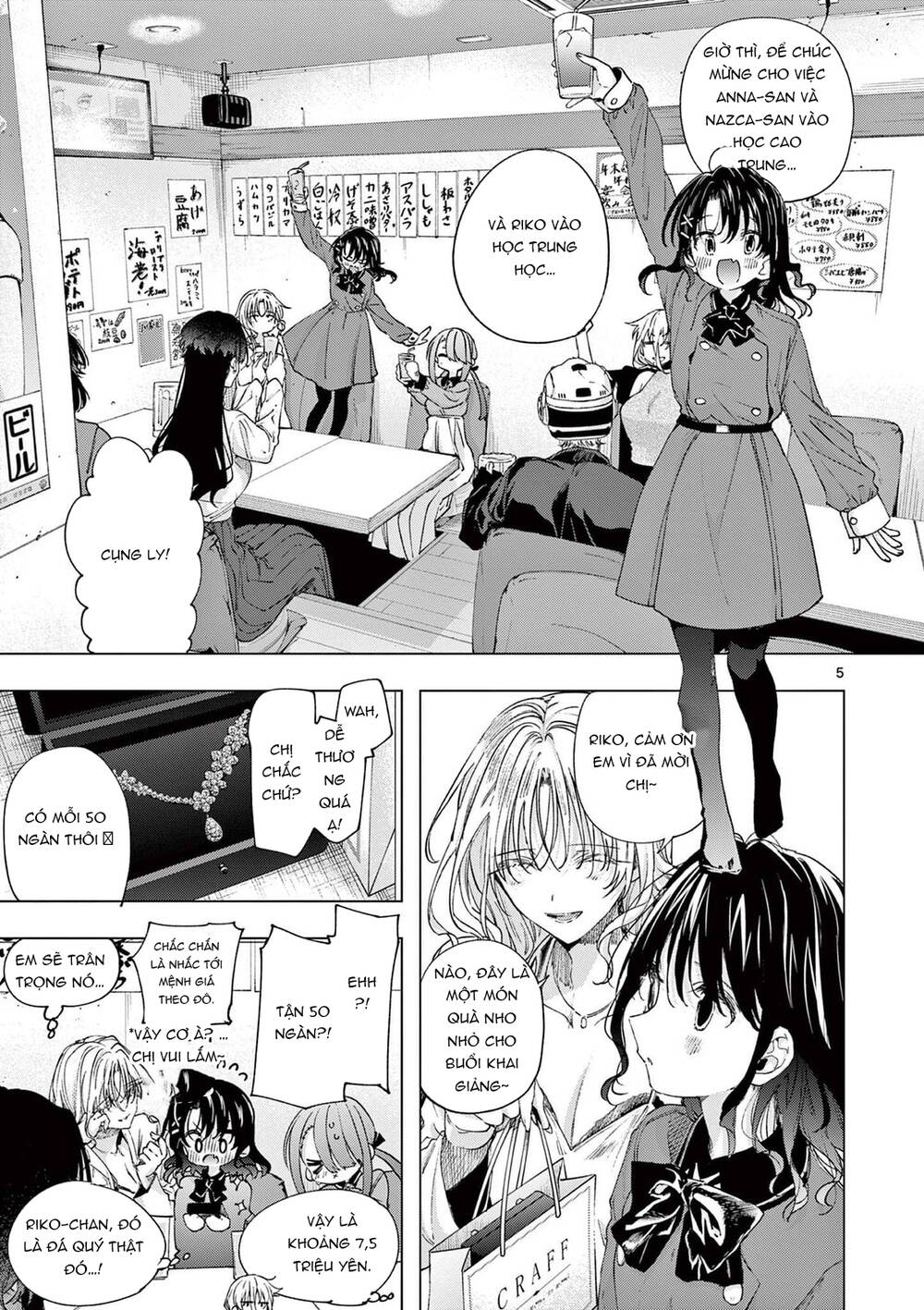 Kiwi Medio Yuki Sama Chapter 75 - 6