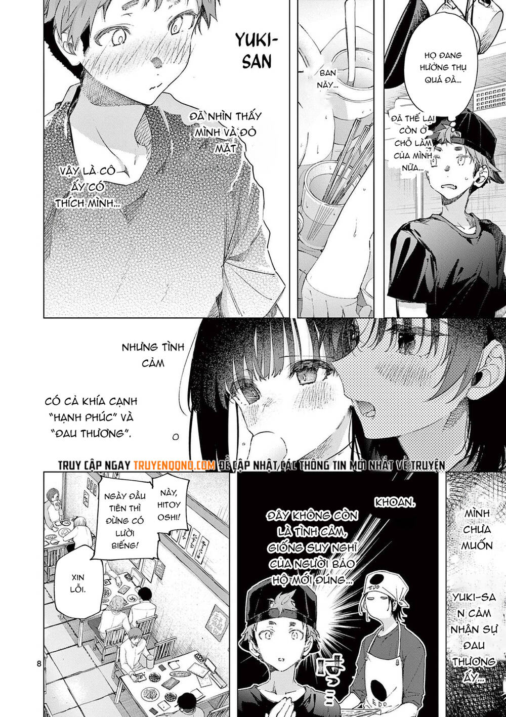 Kiwi Medio Yuki Sama Chapter 75 - 9