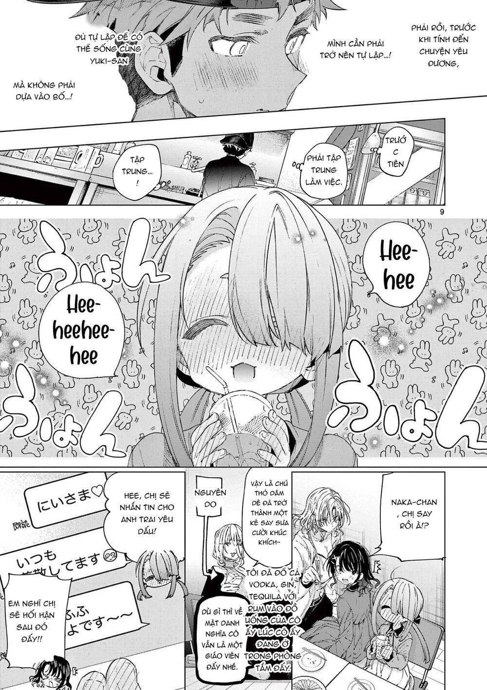 Kiwi Medio Yuki Sama Chapter 75 - 10