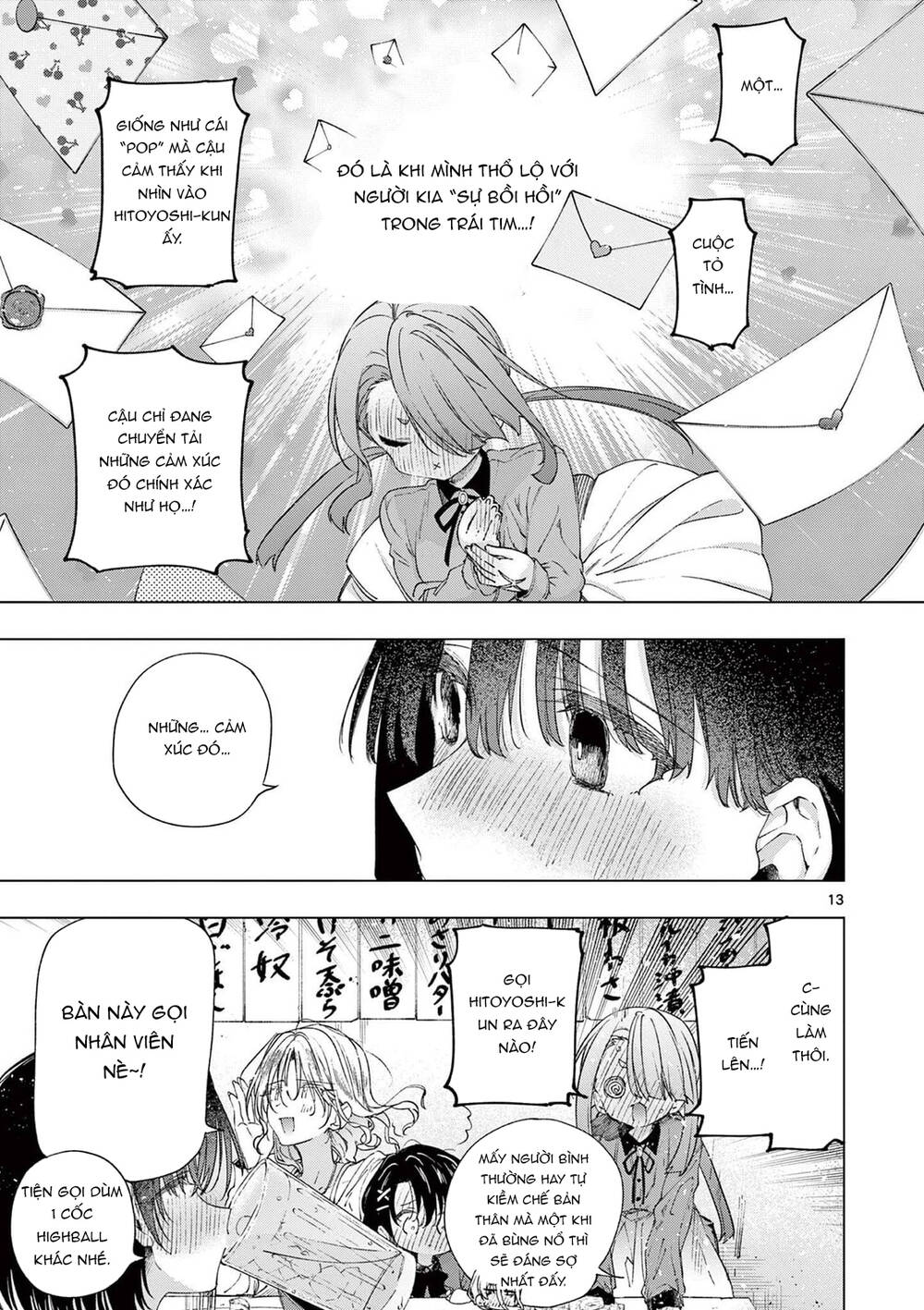 Kiwi Medio Yuki Sama Chapter 75 - 14