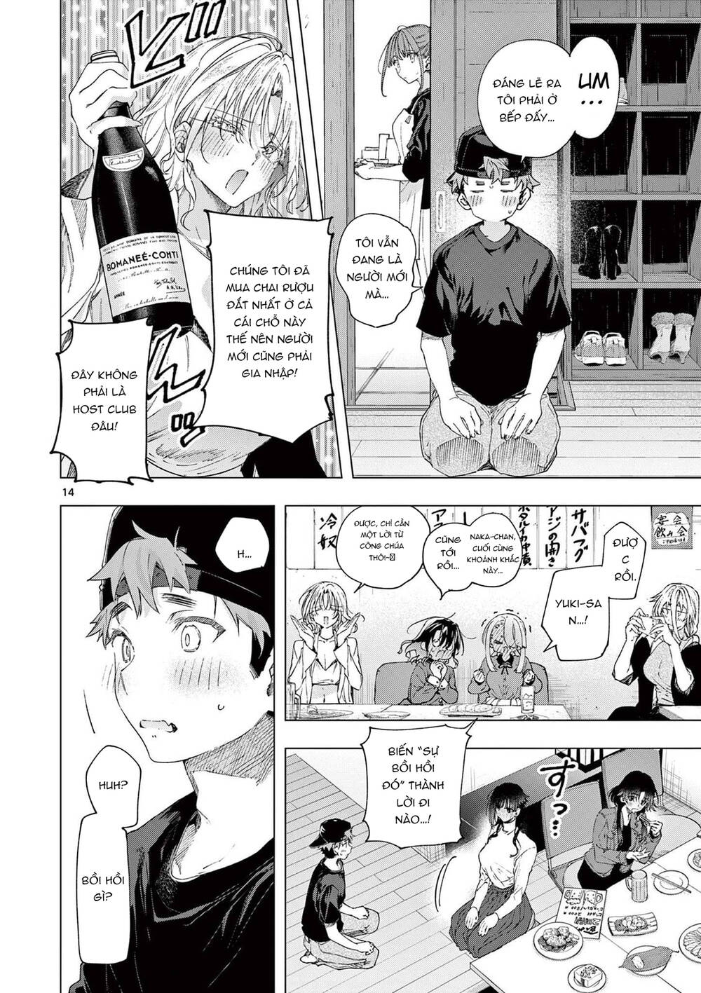 Kiwi Medio Yuki Sama Chapter 75 - 15