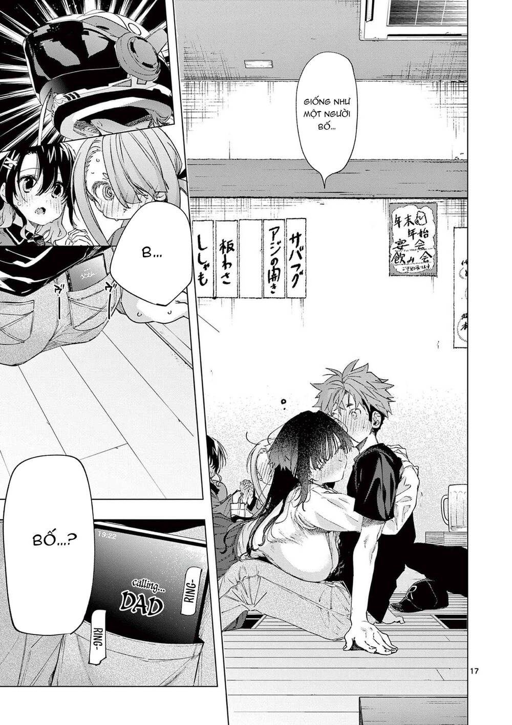 Kiwi Medio Yuki Sama Chapter 75 - 18