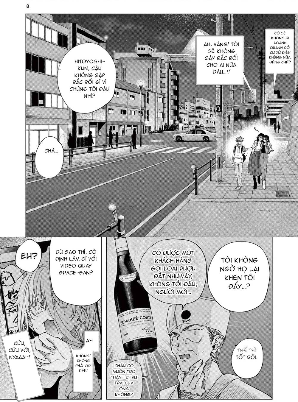 Kiwi Medio Yuki Sama Chapter 76 - 6