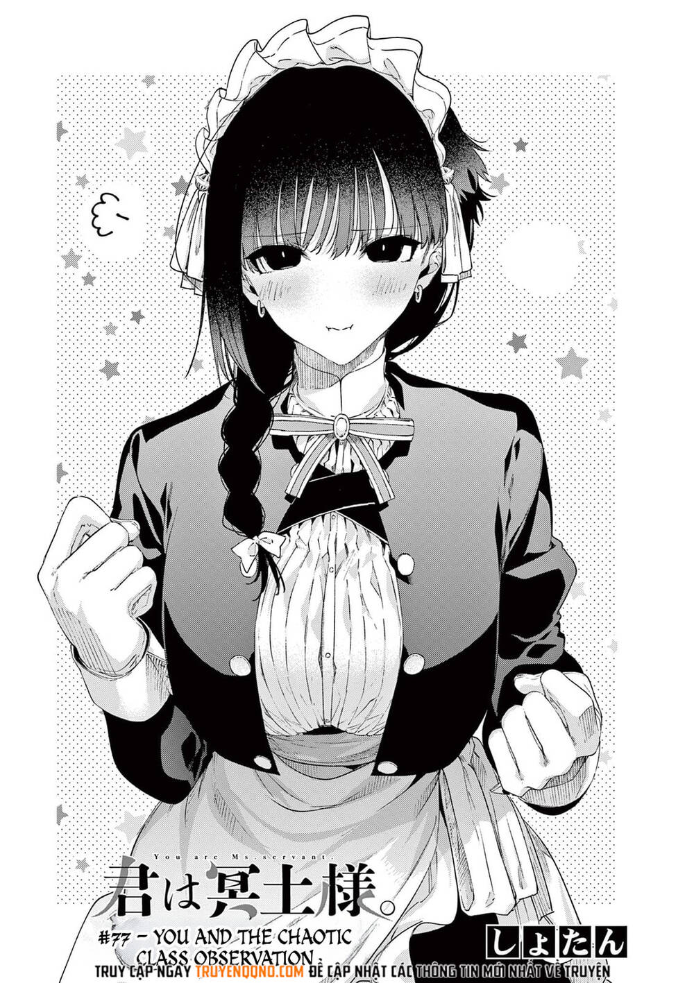 Kiwi Medio Yuki Sama Chapter 77 - 2