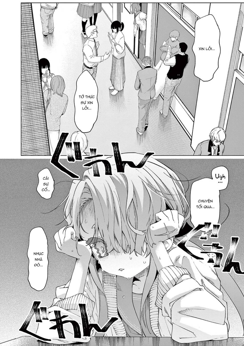 Kiwi Medio Yuki Sama Chapter 77 - 3