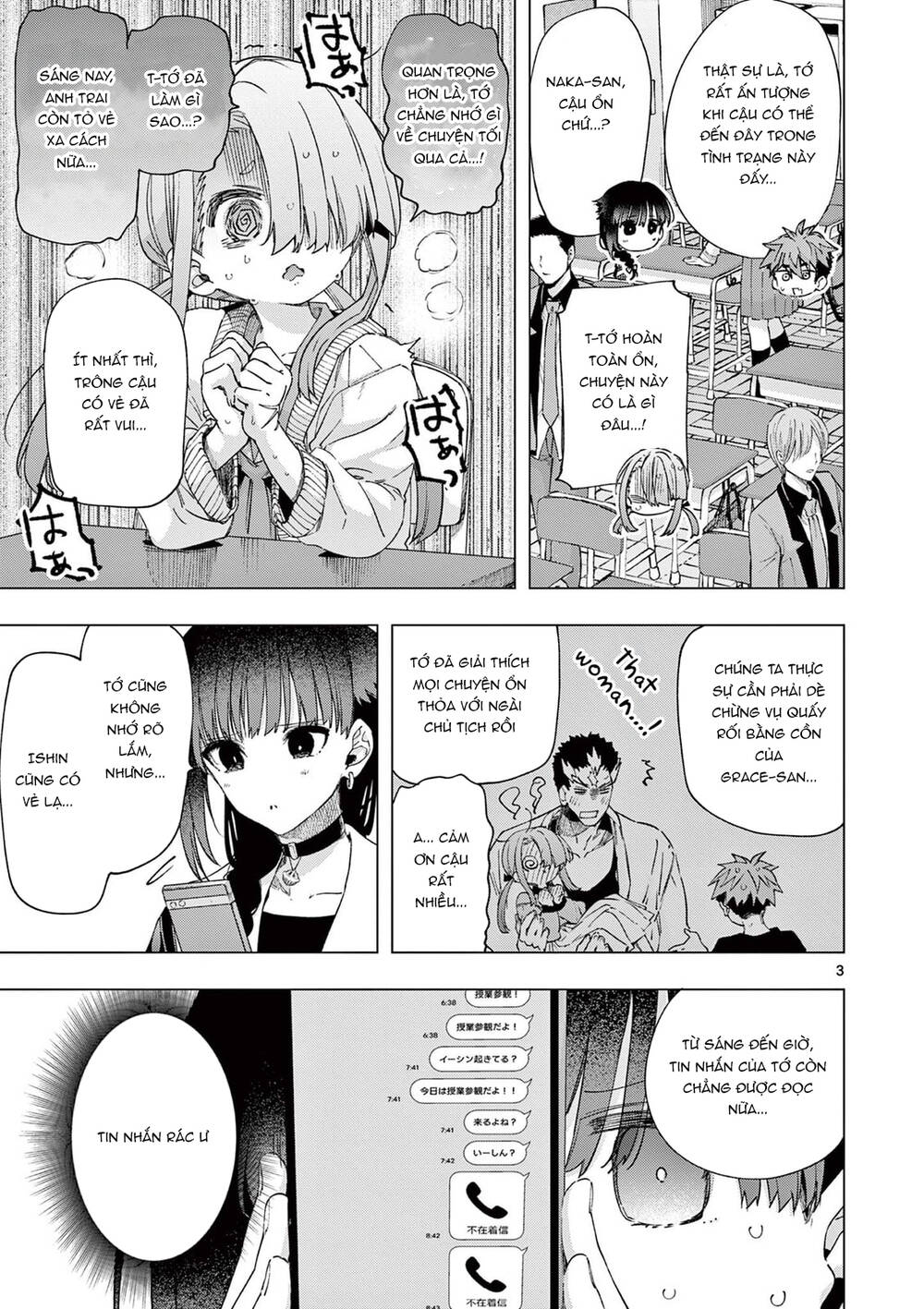 Kiwi Medio Yuki Sama Chapter 77 - 4