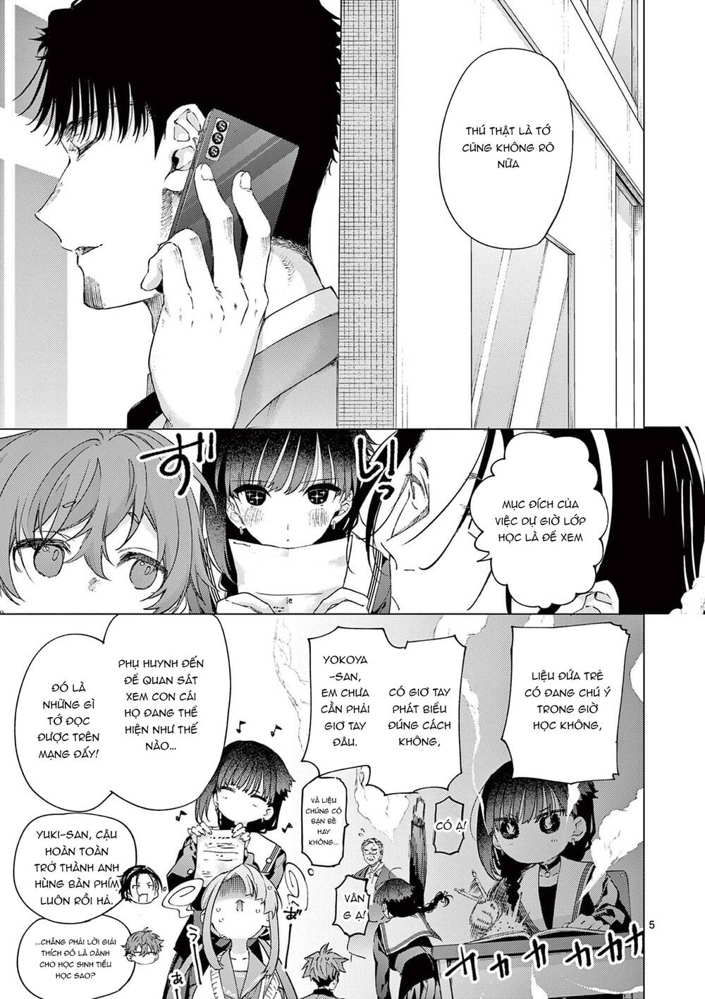 Kiwi Medio Yuki Sama Chapter 77 - 6