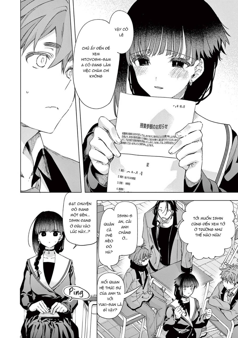 Kiwi Medio Yuki Sama Chapter 77 - 7