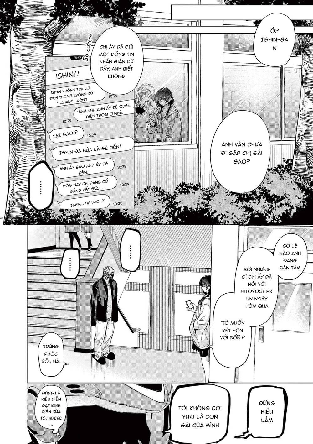 Kiwi Medio Yuki Sama Chapter 77 - 11