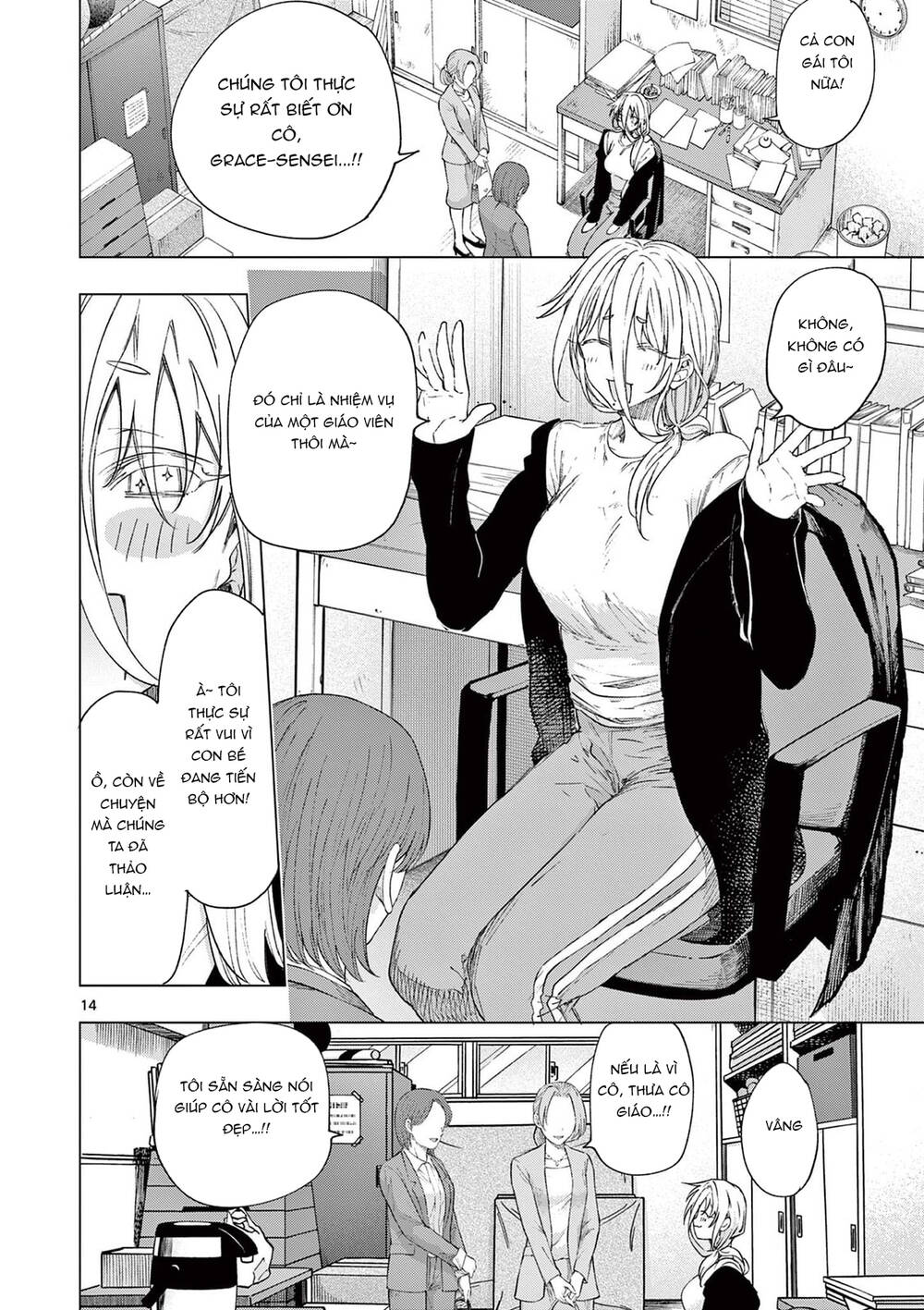 Kiwi Medio Yuki Sama Chapter 77 - 15