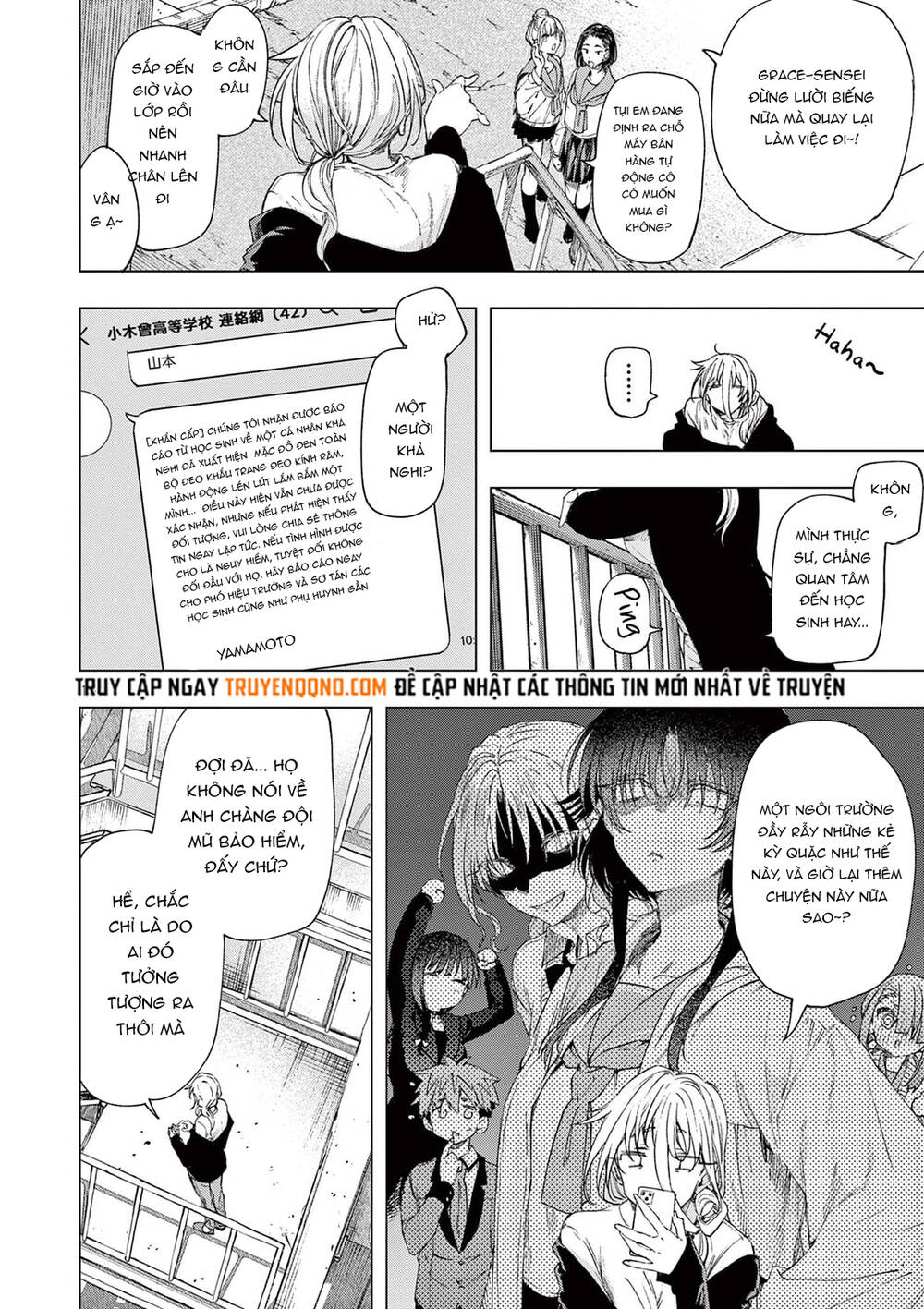 Kiwi Medio Yuki Sama Chapter 77 - 17
