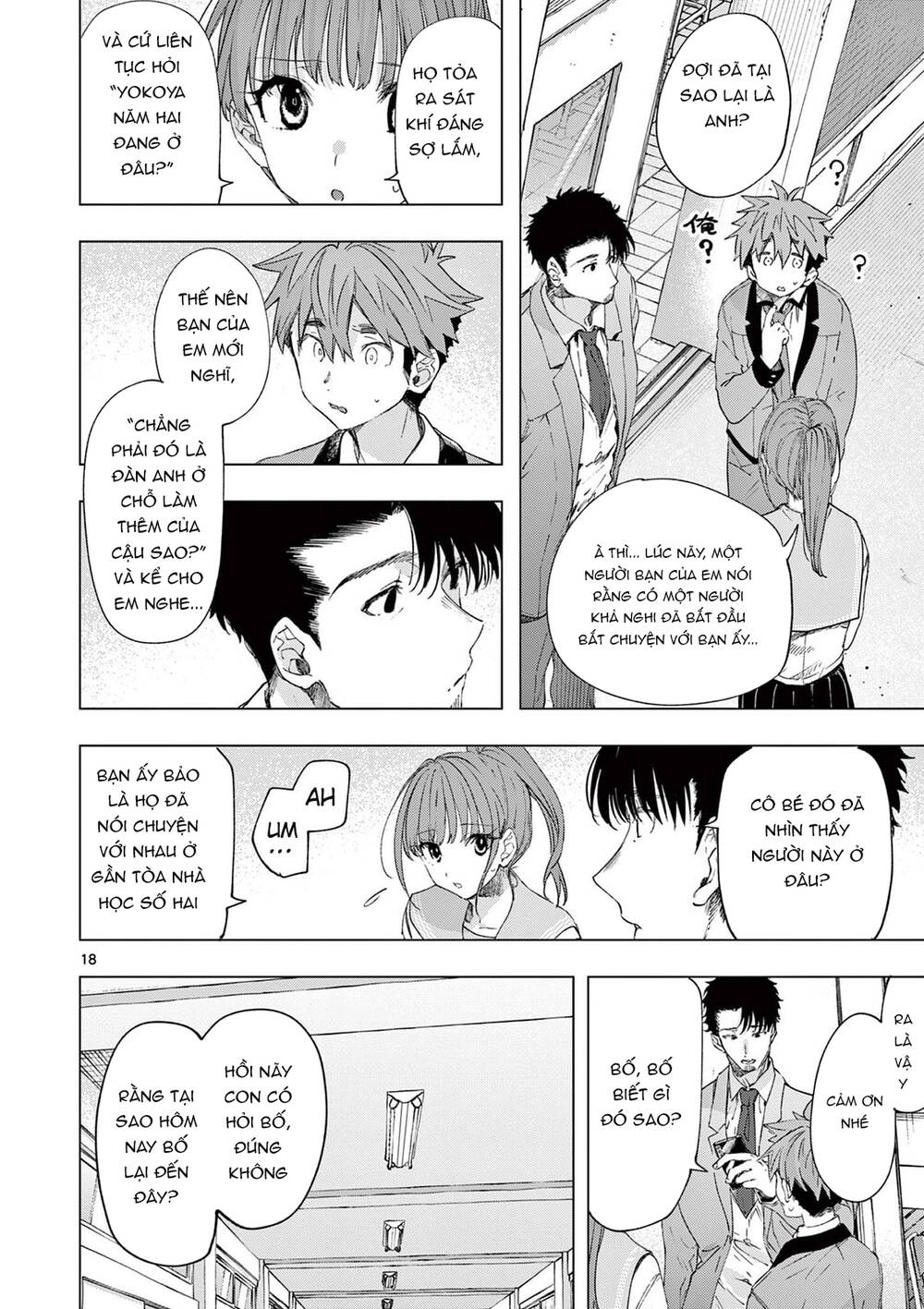 Kiwi Medio Yuki Sama Chapter 77 - 19