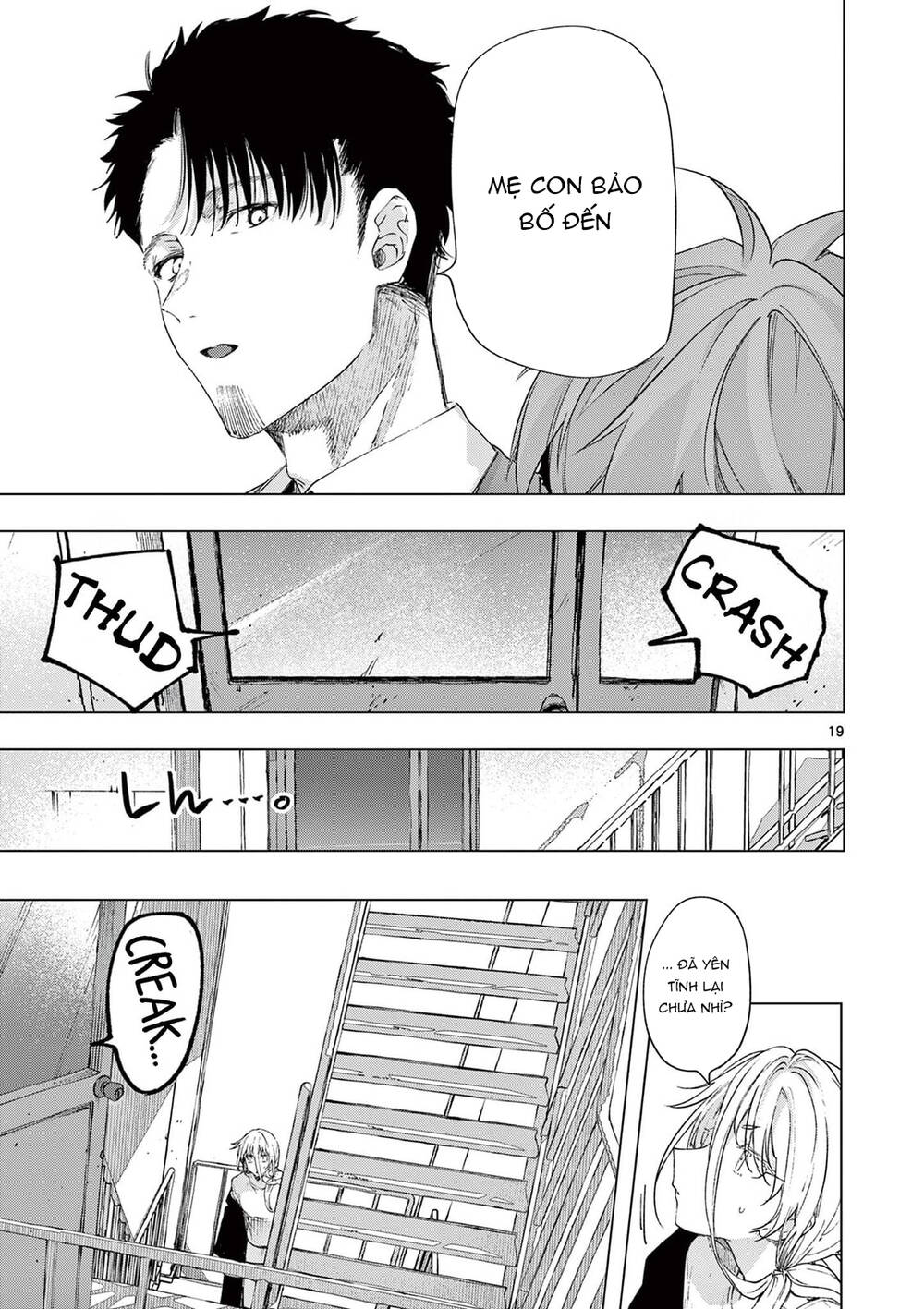 Kiwi Medio Yuki Sama Chapter 77 - 20