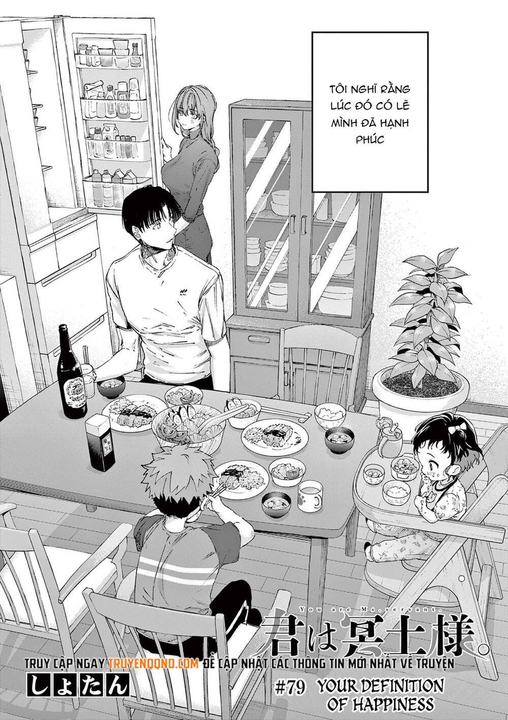 Kiwi Medio Yuki Sama Chapter 79 - 2