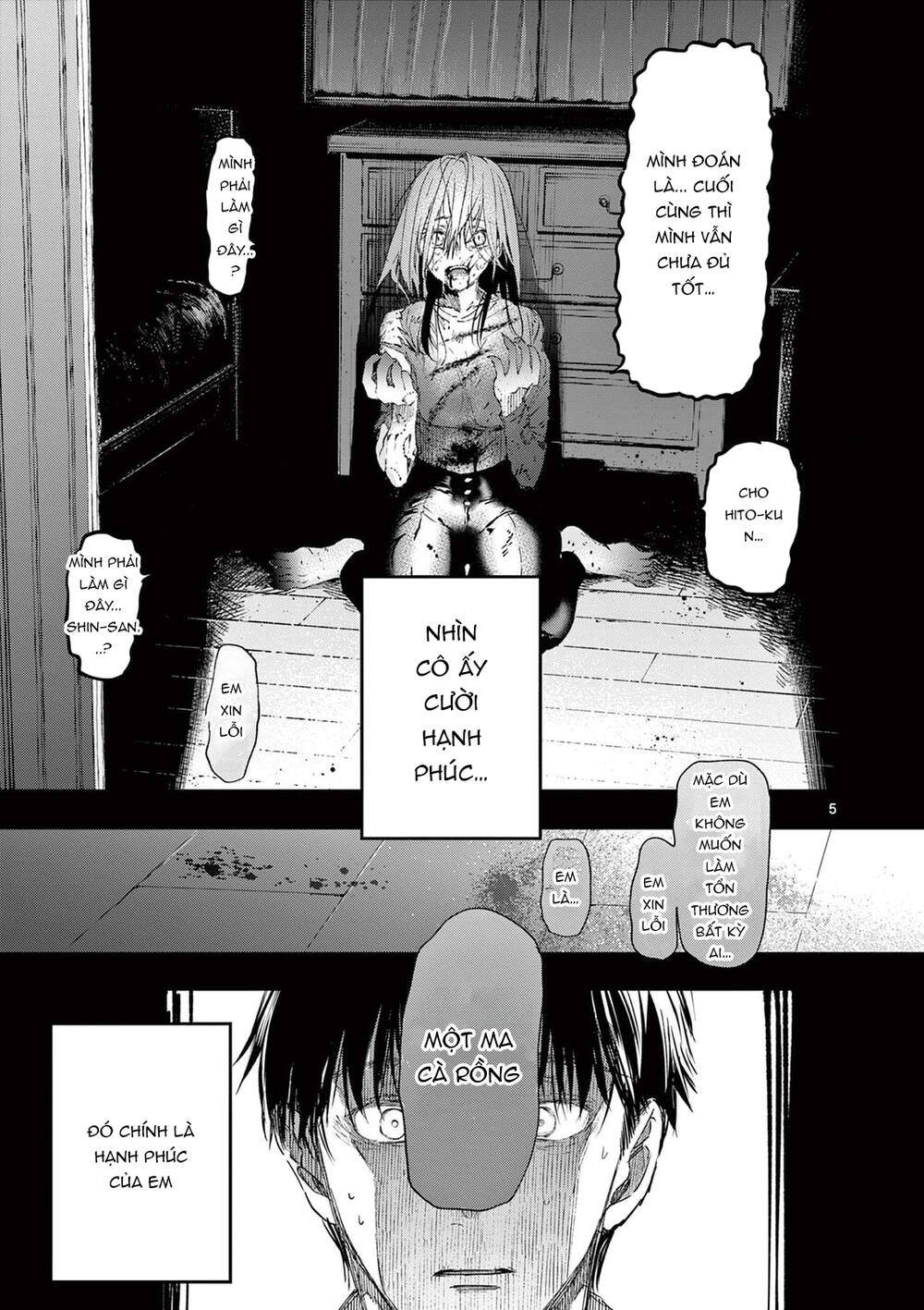 Kiwi Medio Yuki Sama Chapter 79 - 6
