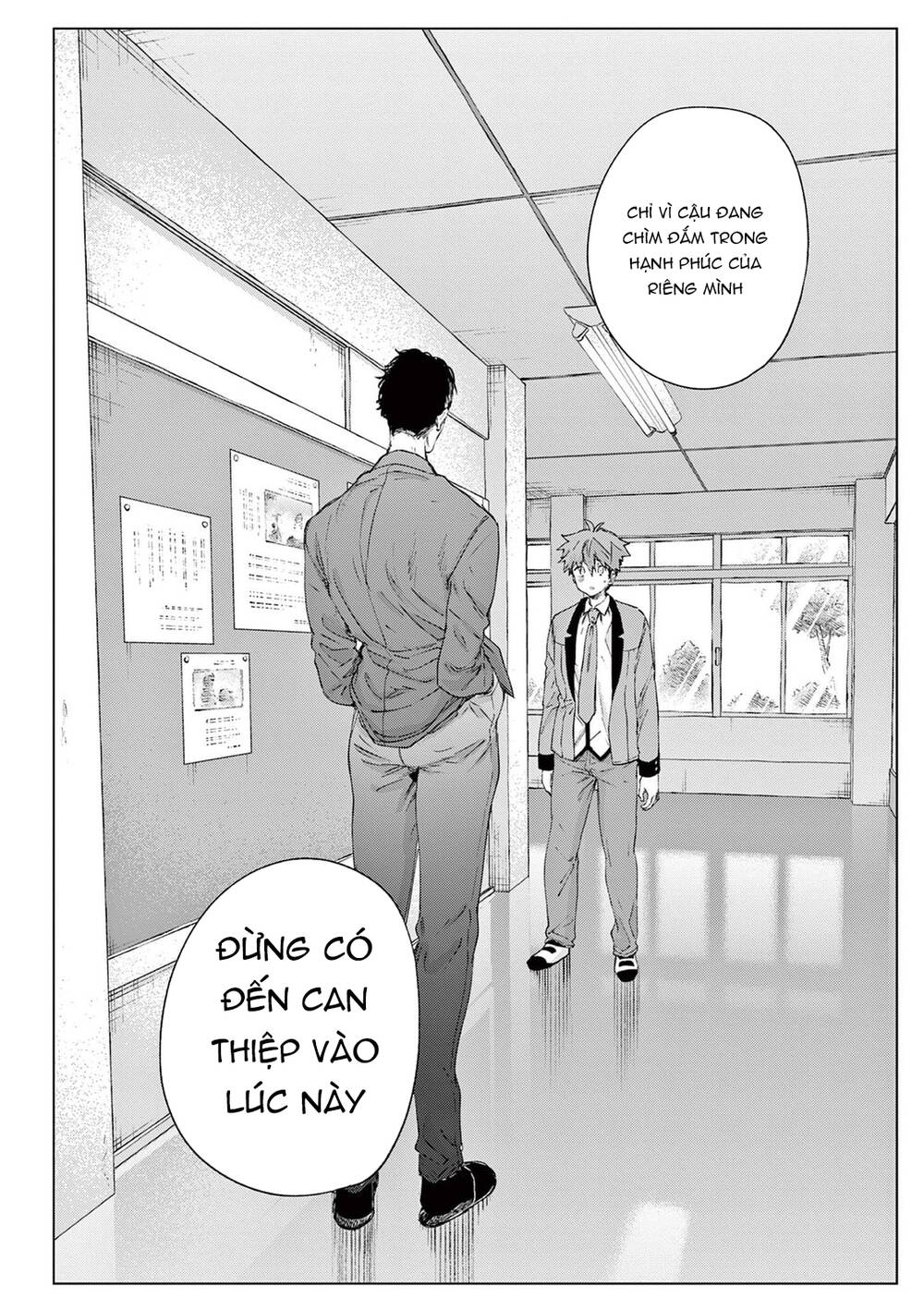 Kiwi Medio Yuki Sama Chapter 79 - 7