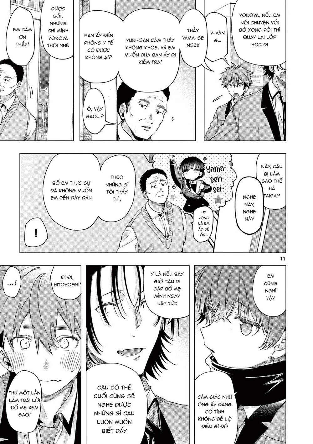 Kiwi Medio Yuki Sama Chapter 79 - 12