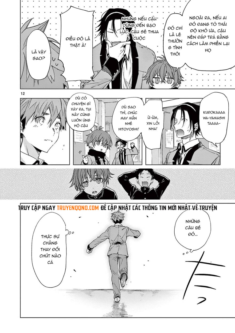Kiwi Medio Yuki Sama Chapter 79 - 13