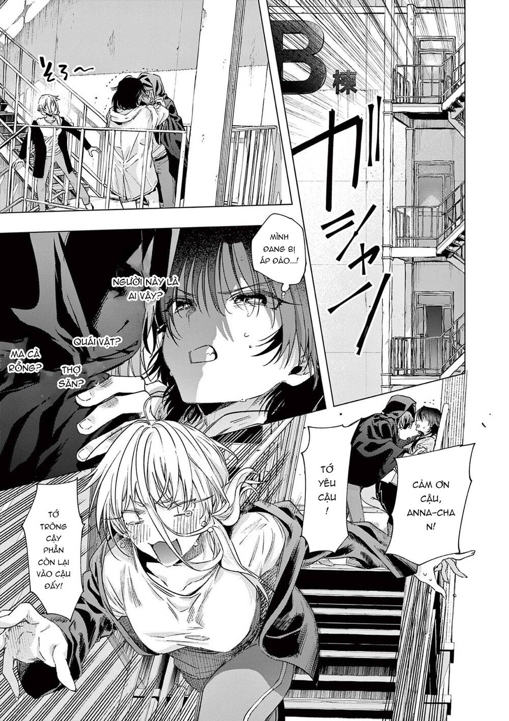 Kiwi Medio Yuki Sama Chapter 79 - 14