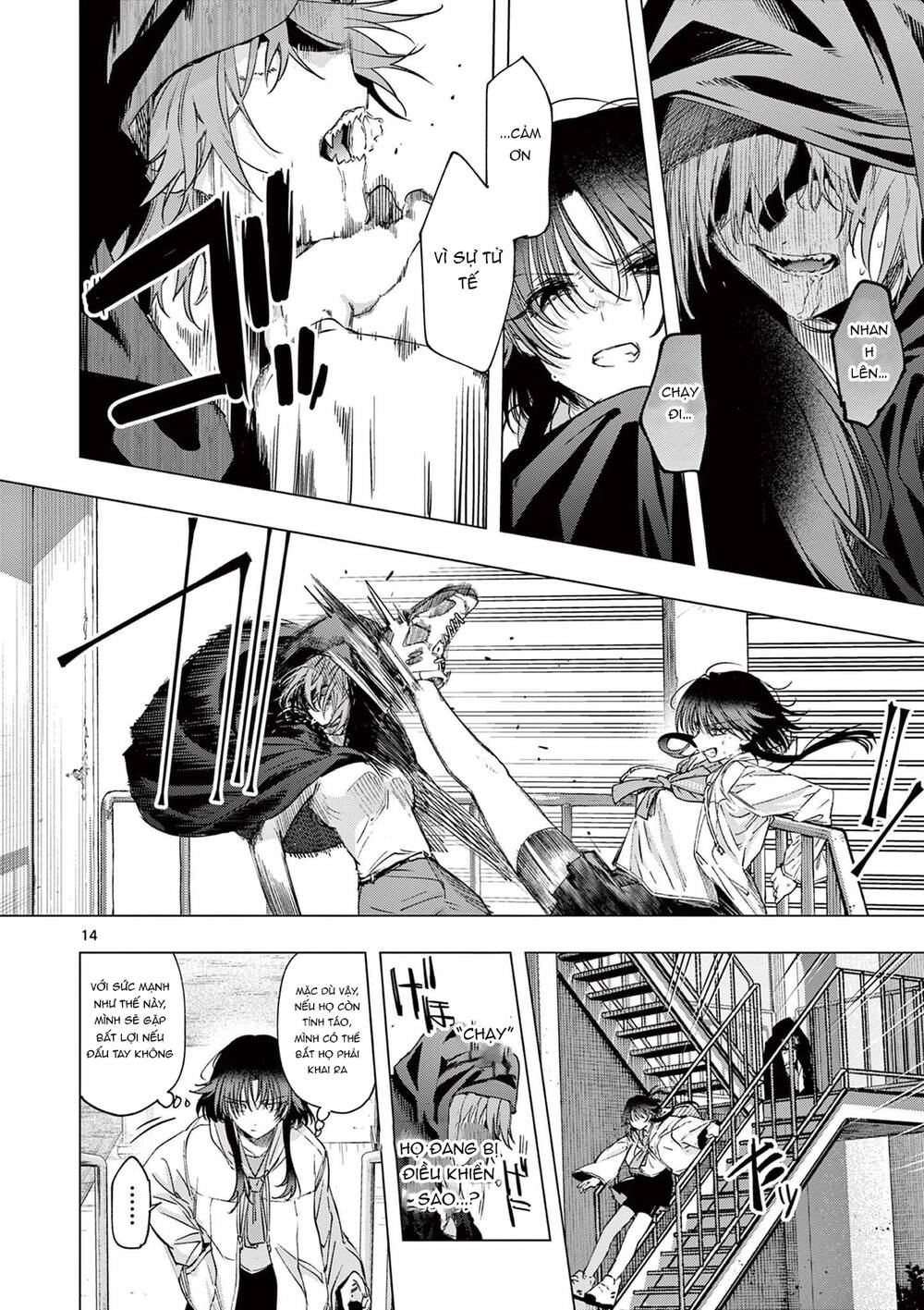 Kiwi Medio Yuki Sama Chapter 79 - 15
