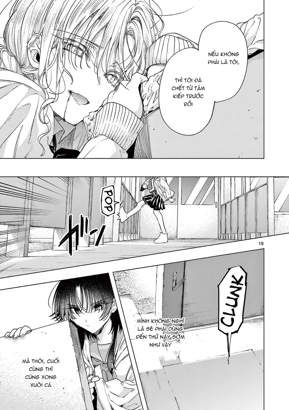 Kiwi Medio Yuki Sama Chapter 79 - 20