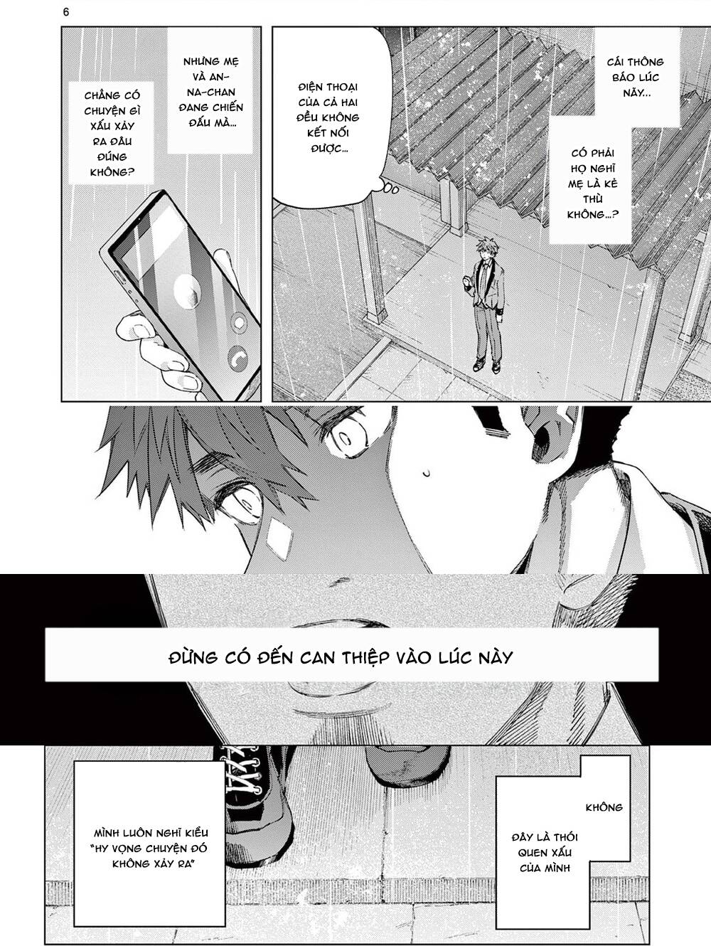 Kiwi Medio Yuki Sama Chapter 80 - 6