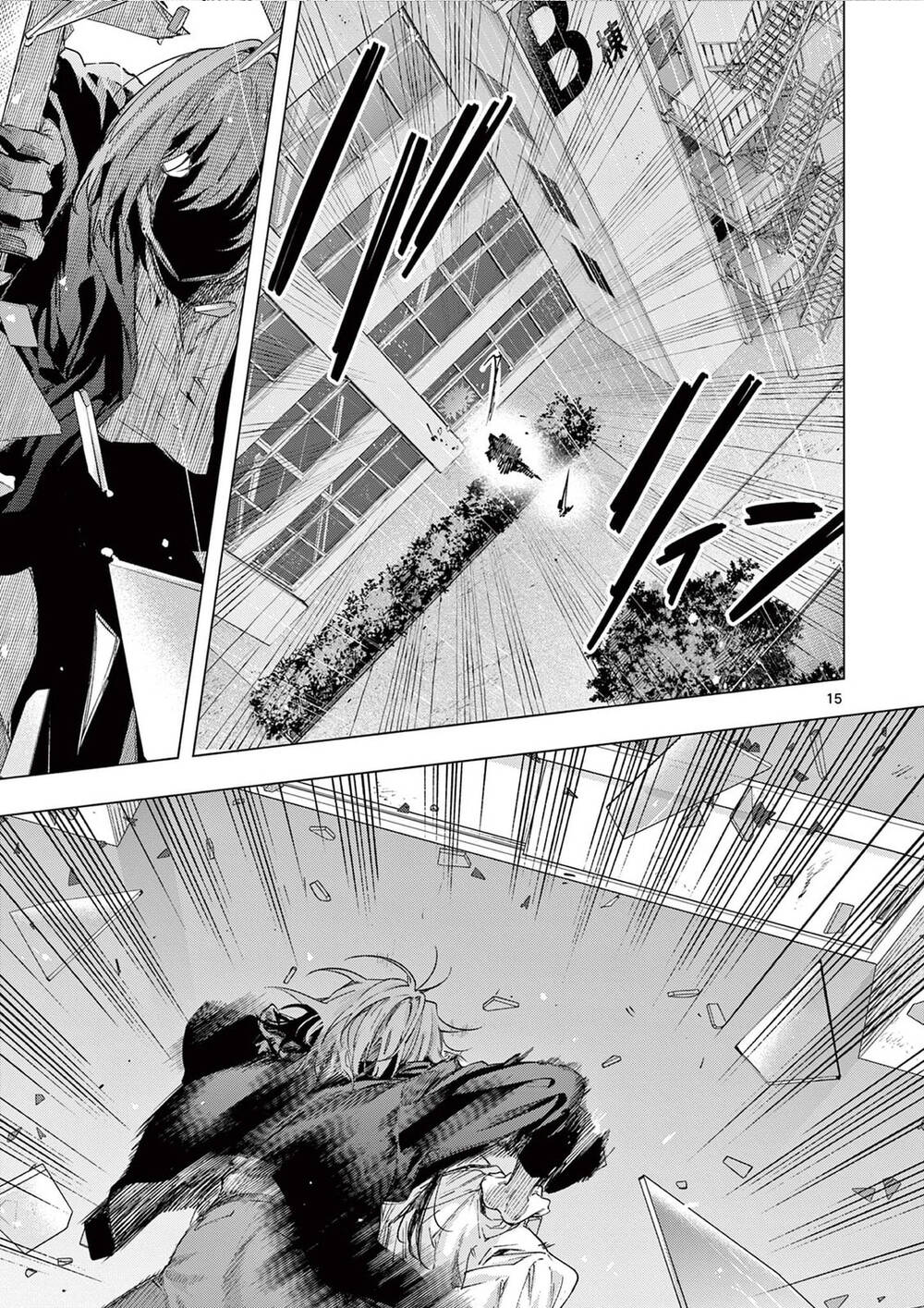 Kiwi Medio Yuki Sama Chapter 80 - 17