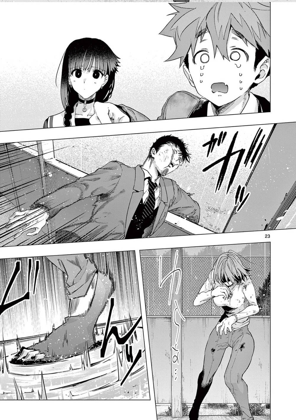 Kiwi Medio Yuki Sama Chapter 81 - 22