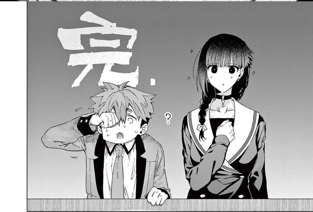 Kiwi Medio Yuki Sama Chapter 81 - 25