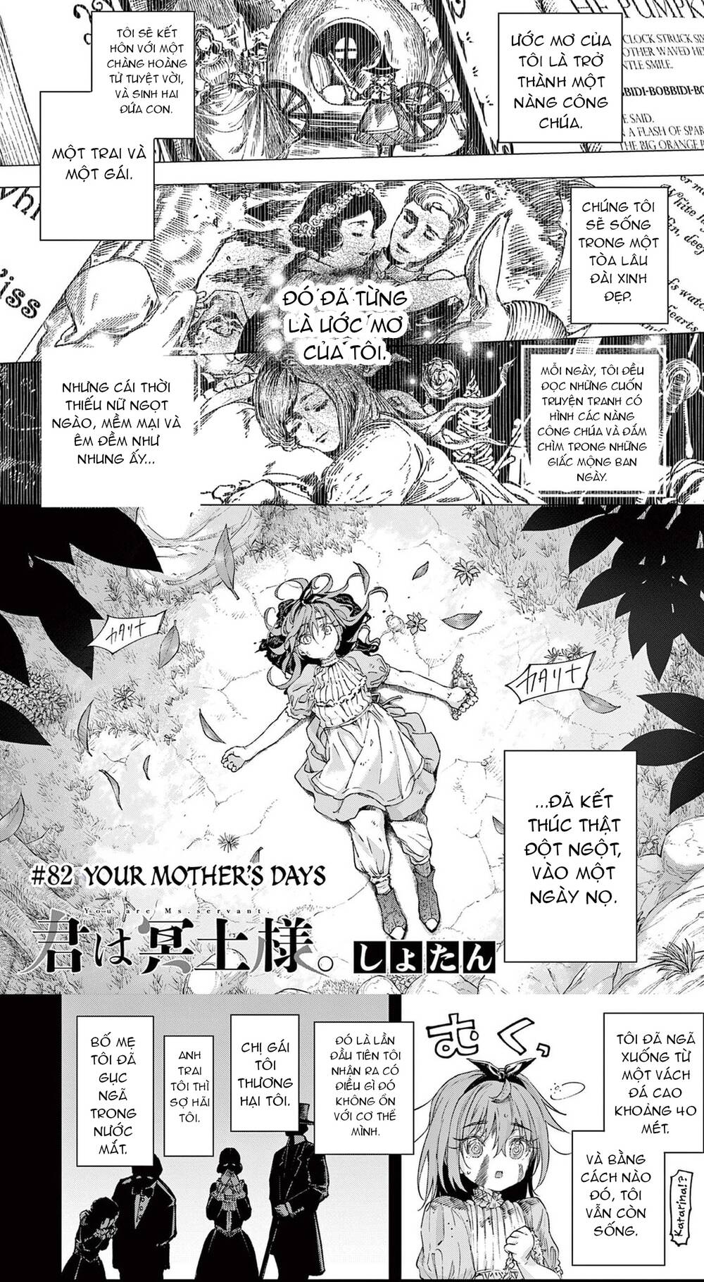 Kiwi Medio Yuki Sama Chapter 82 - 2