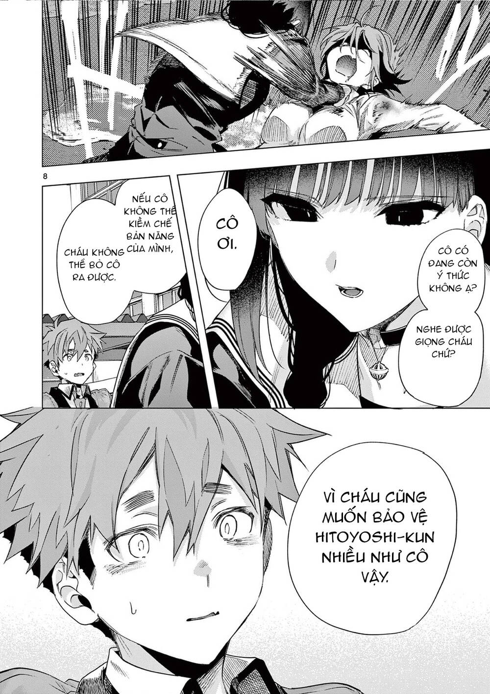 Kiwi Medio Yuki Sama Chapter 82 - 10