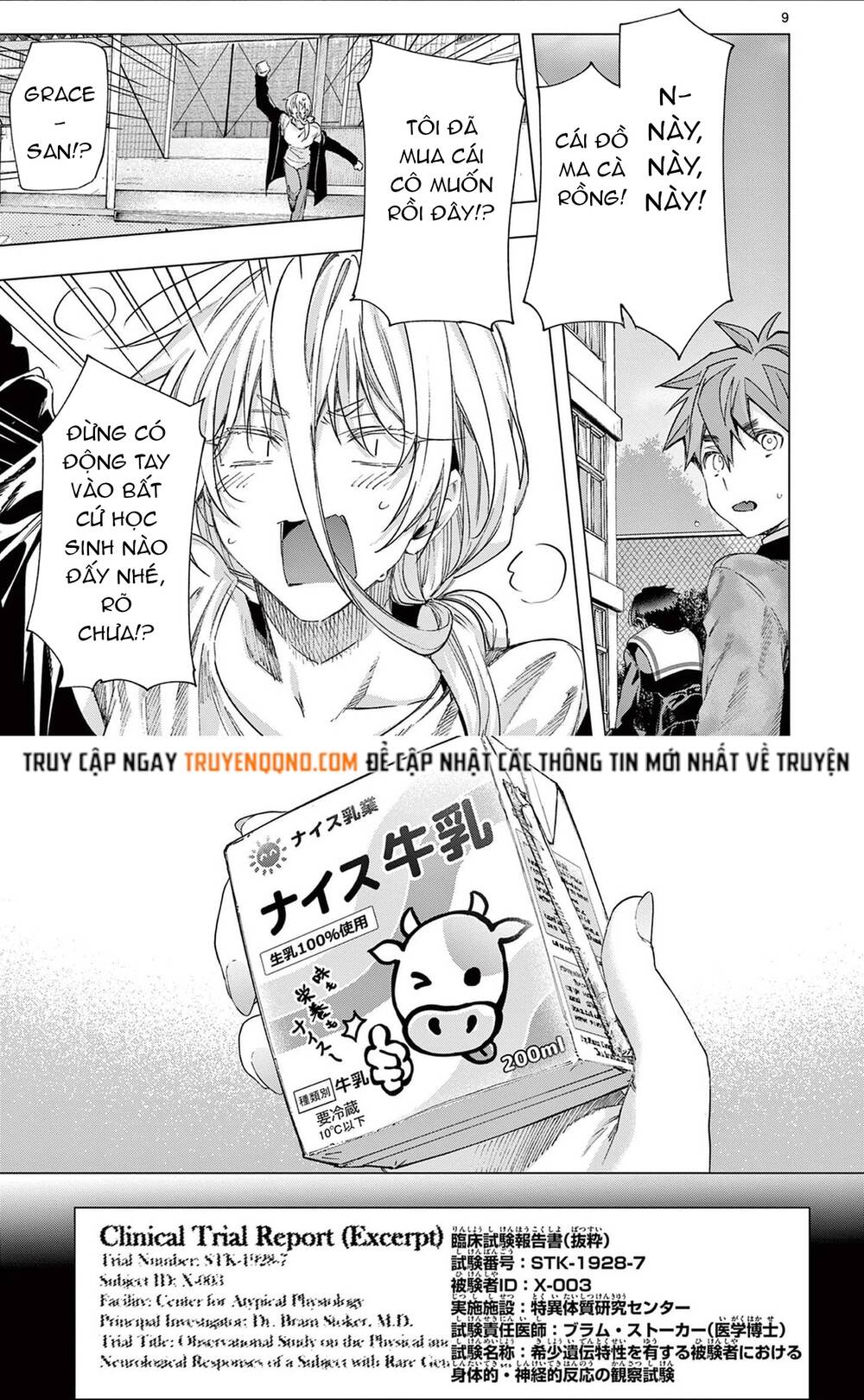 Kiwi Medio Yuki Sama Chapter 82 - 12