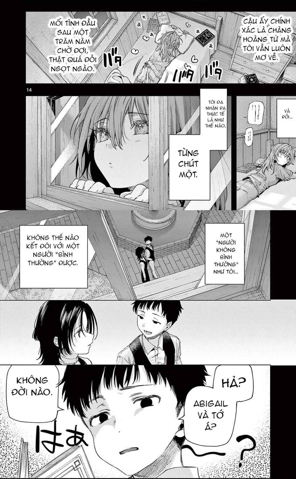 Kiwi Medio Yuki Sama Chapter 82 - 19