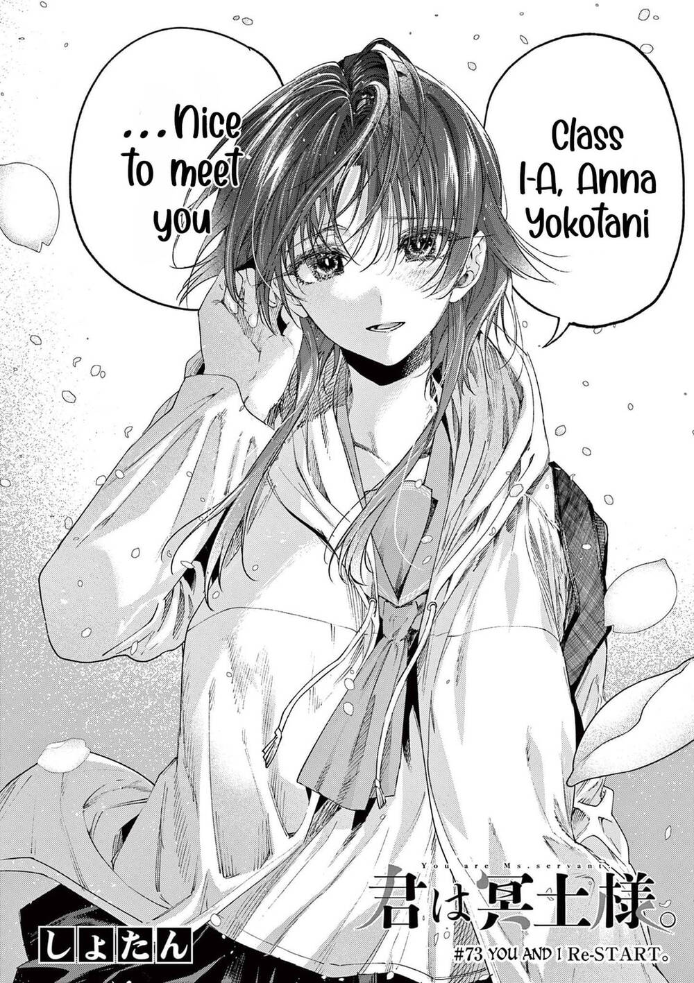 Kiwi Medio Yuki Sama Chapter 73 - 3