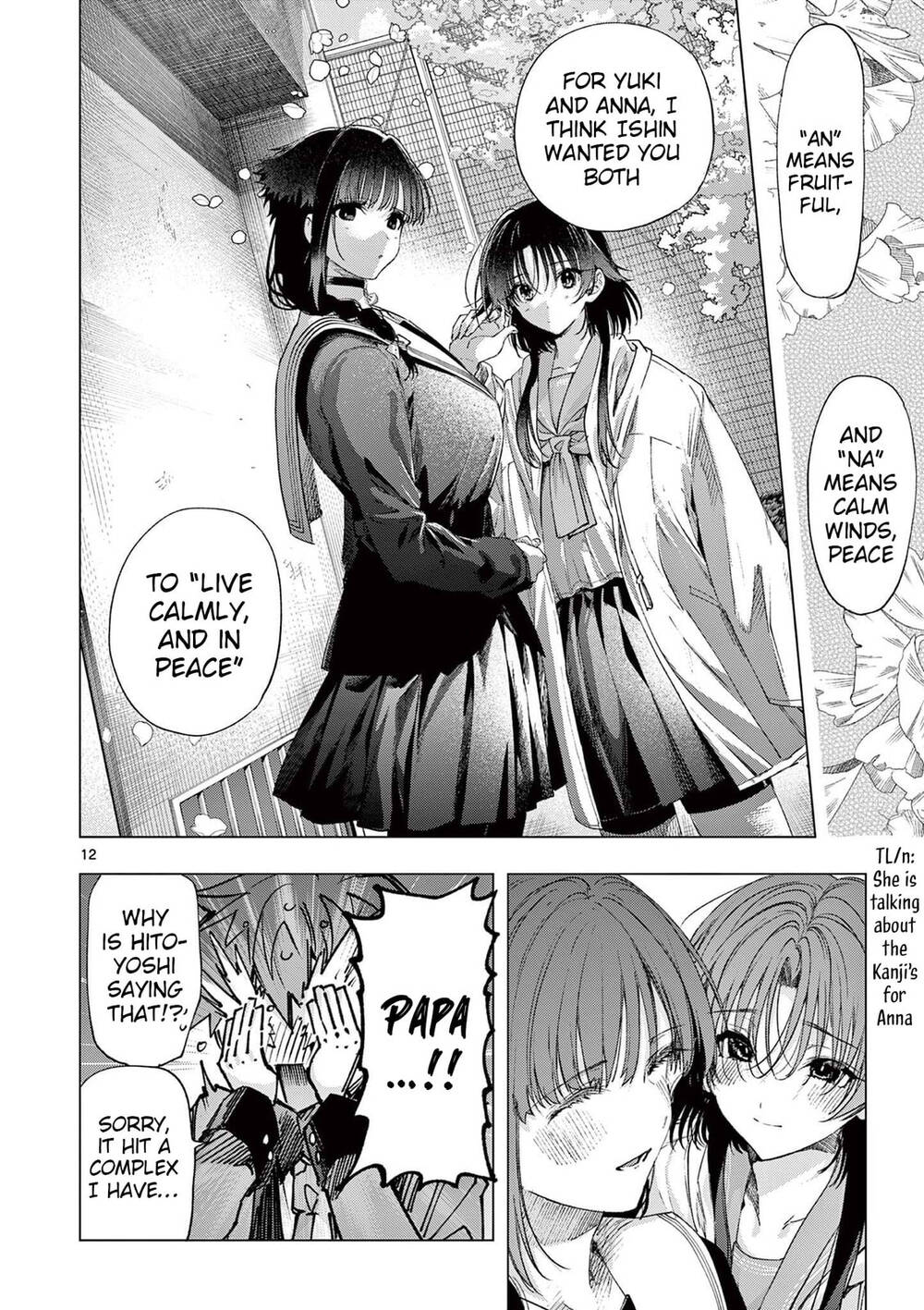 Kiwi Medio Yuki Sama Chapter 73 - 13