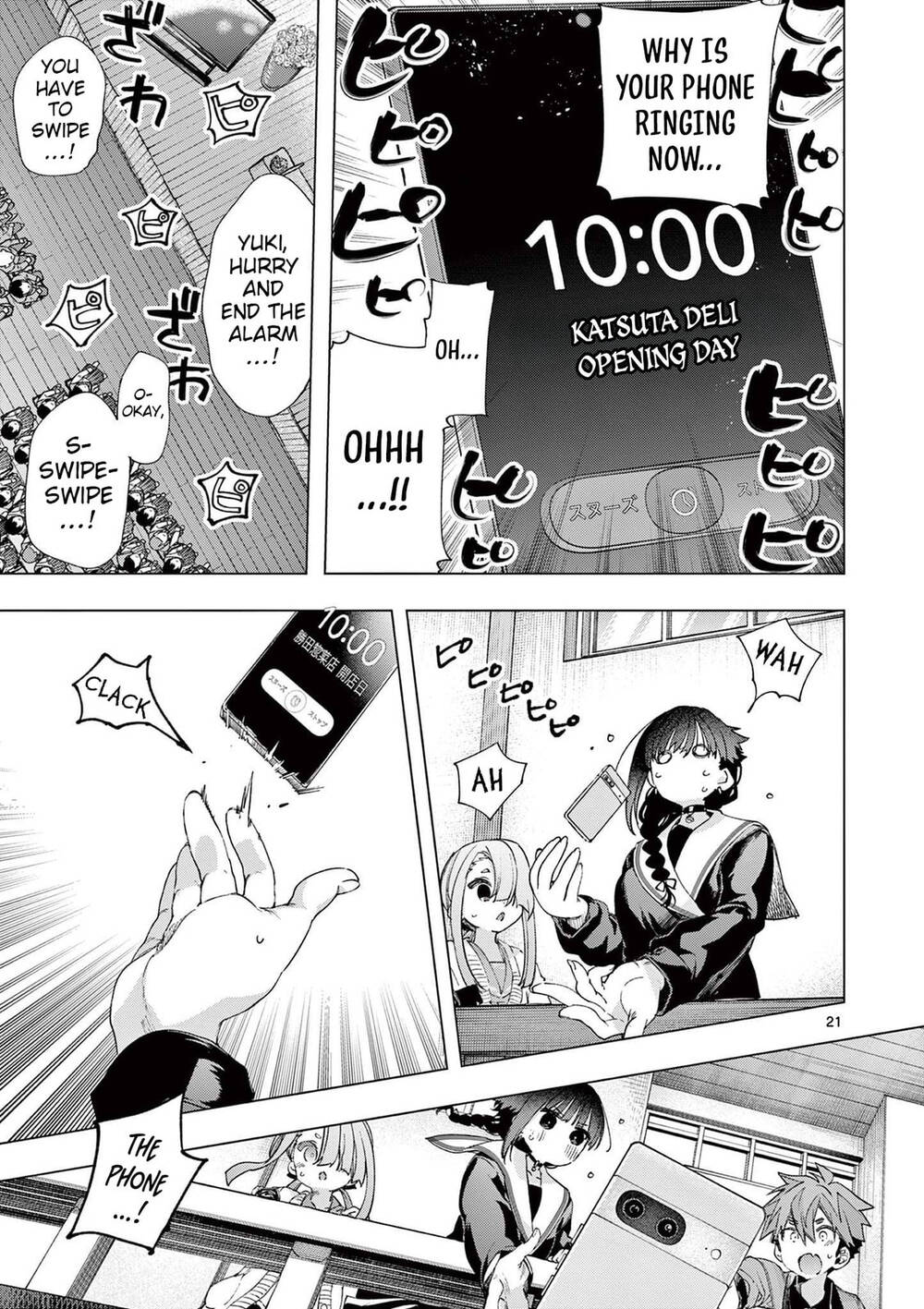 Kiwi Medio Yuki Sama Chapter 73 - 22