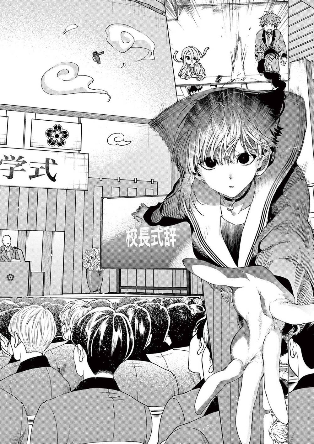 Kiwi Medio Yuki Sama Chapter 73 - 25