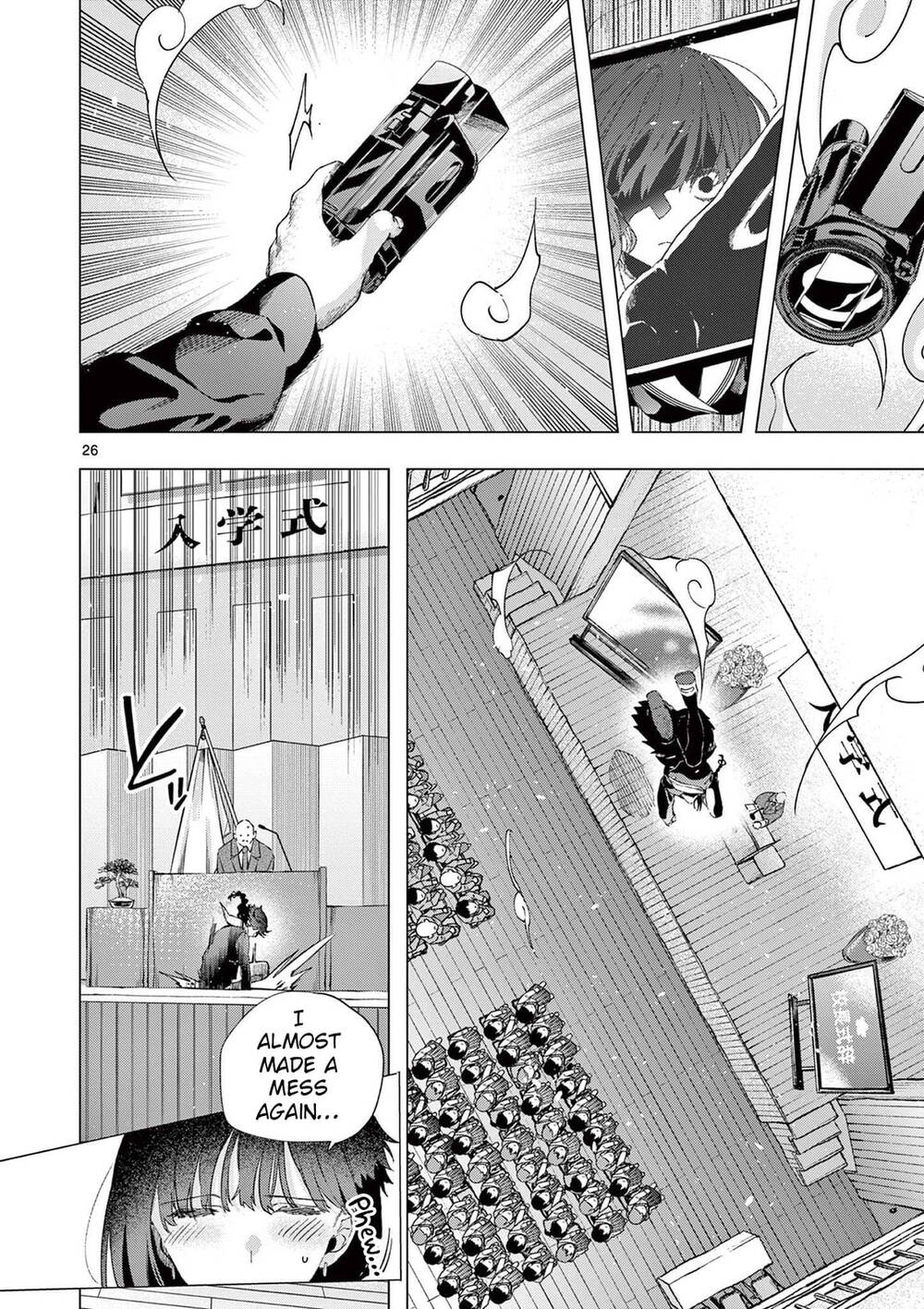Kiwi Medio Yuki Sama Chapter 73 - 27
