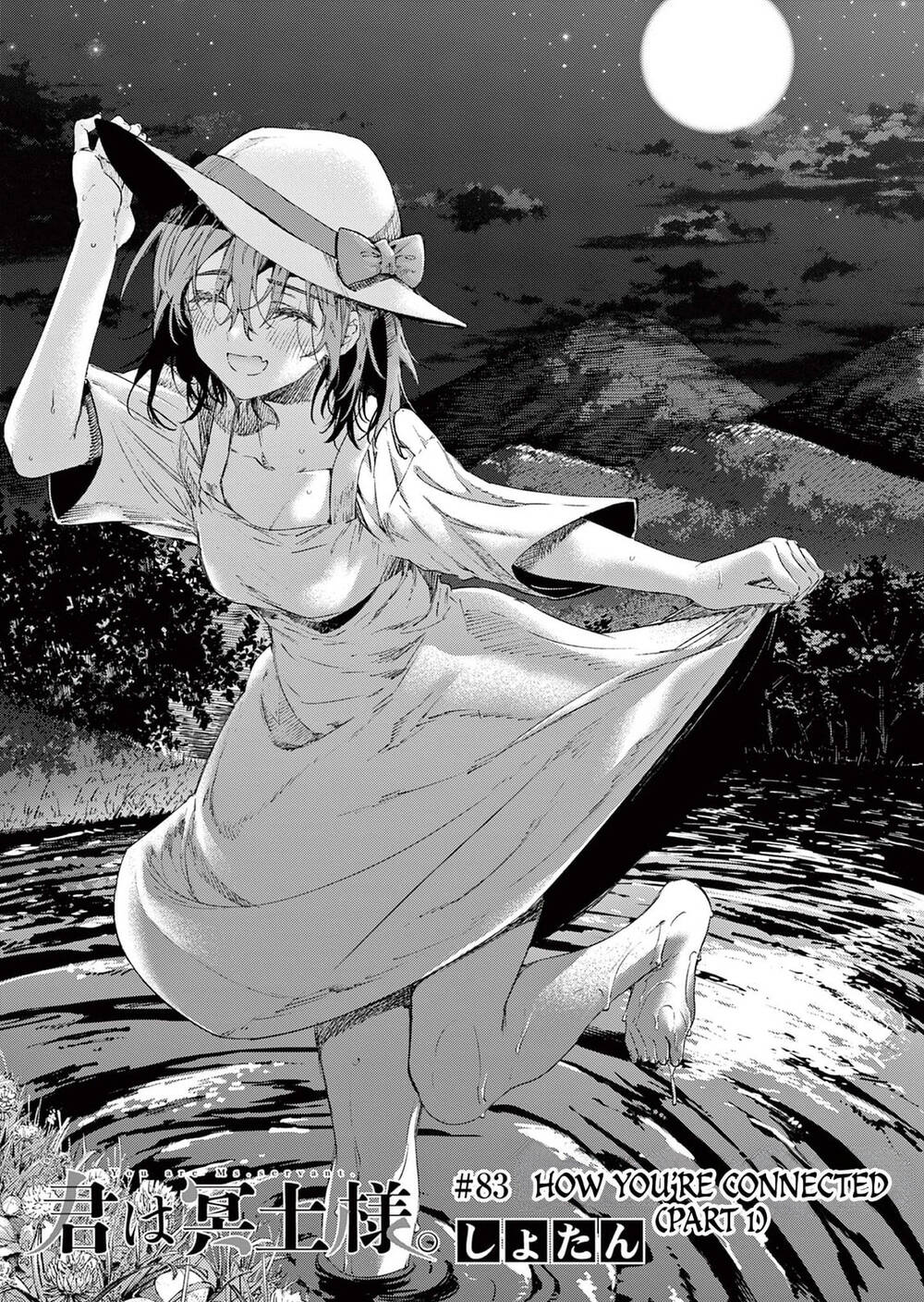 Kiwi Medio Yuki Sama Chapter 83 - 2