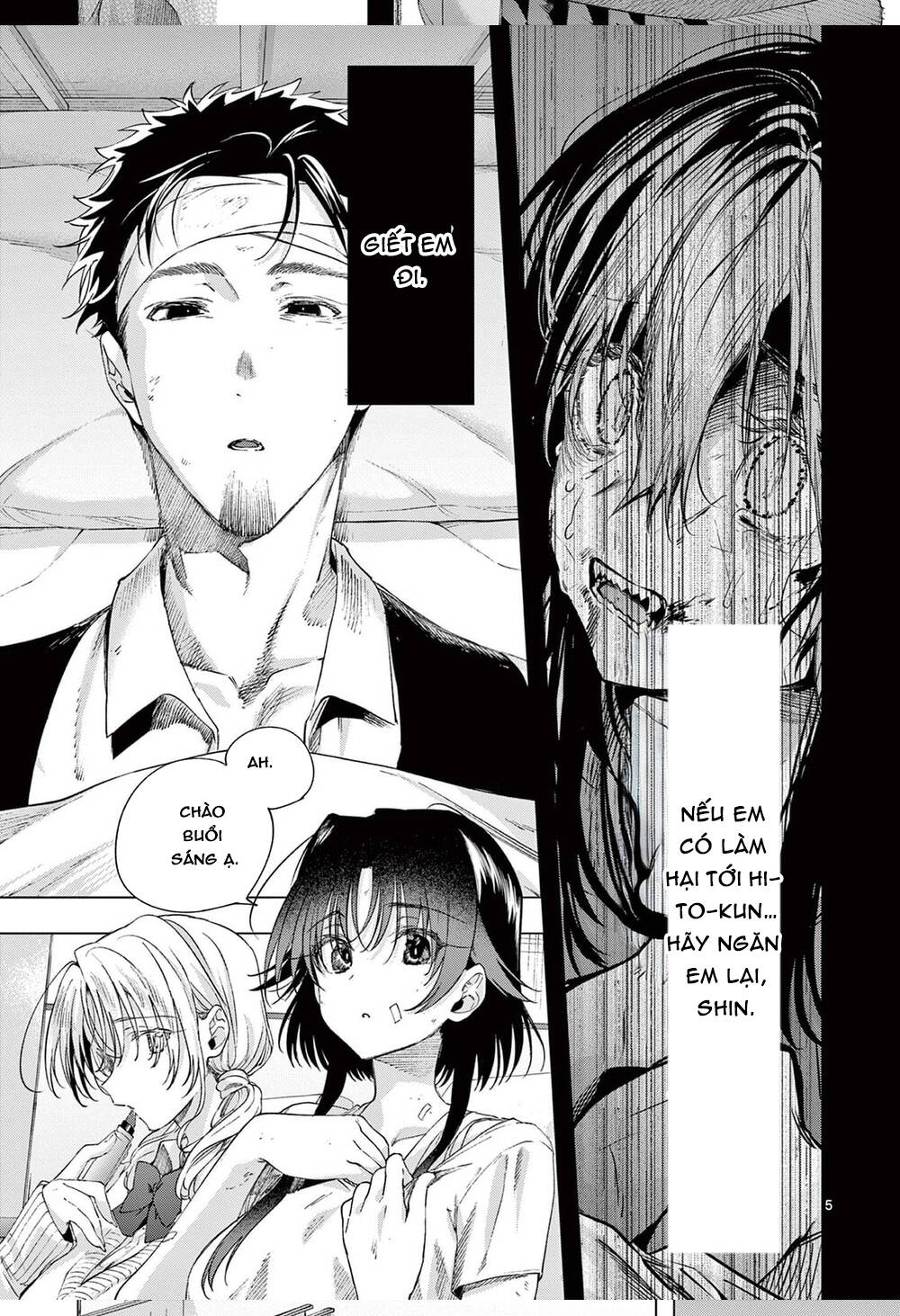 Kiwi Medio Yuki Sama Chapter 83 - 7