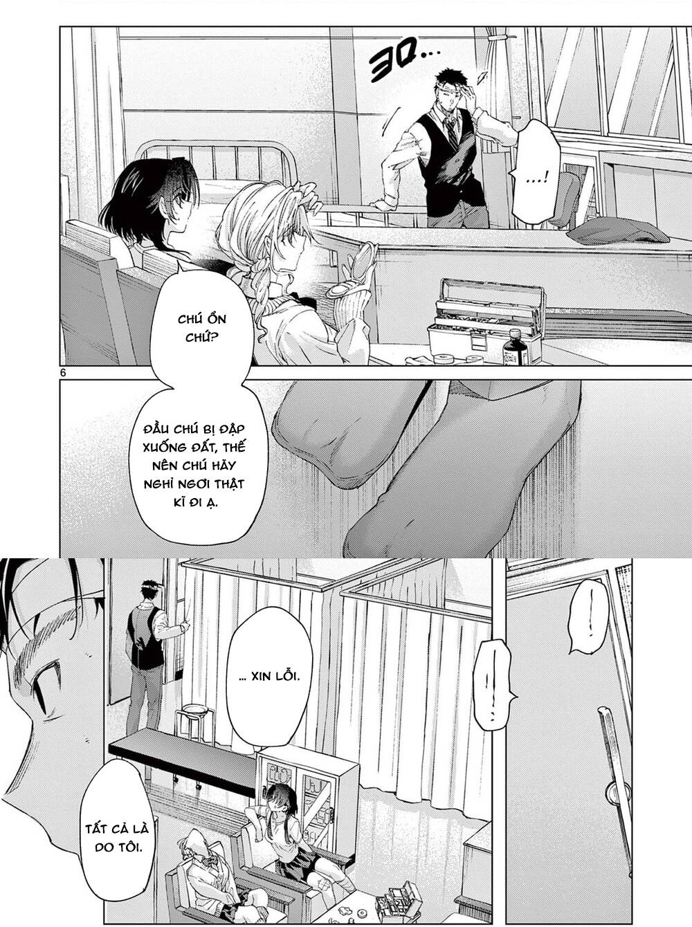 Kiwi Medio Yuki Sama Chapter 83 - 9