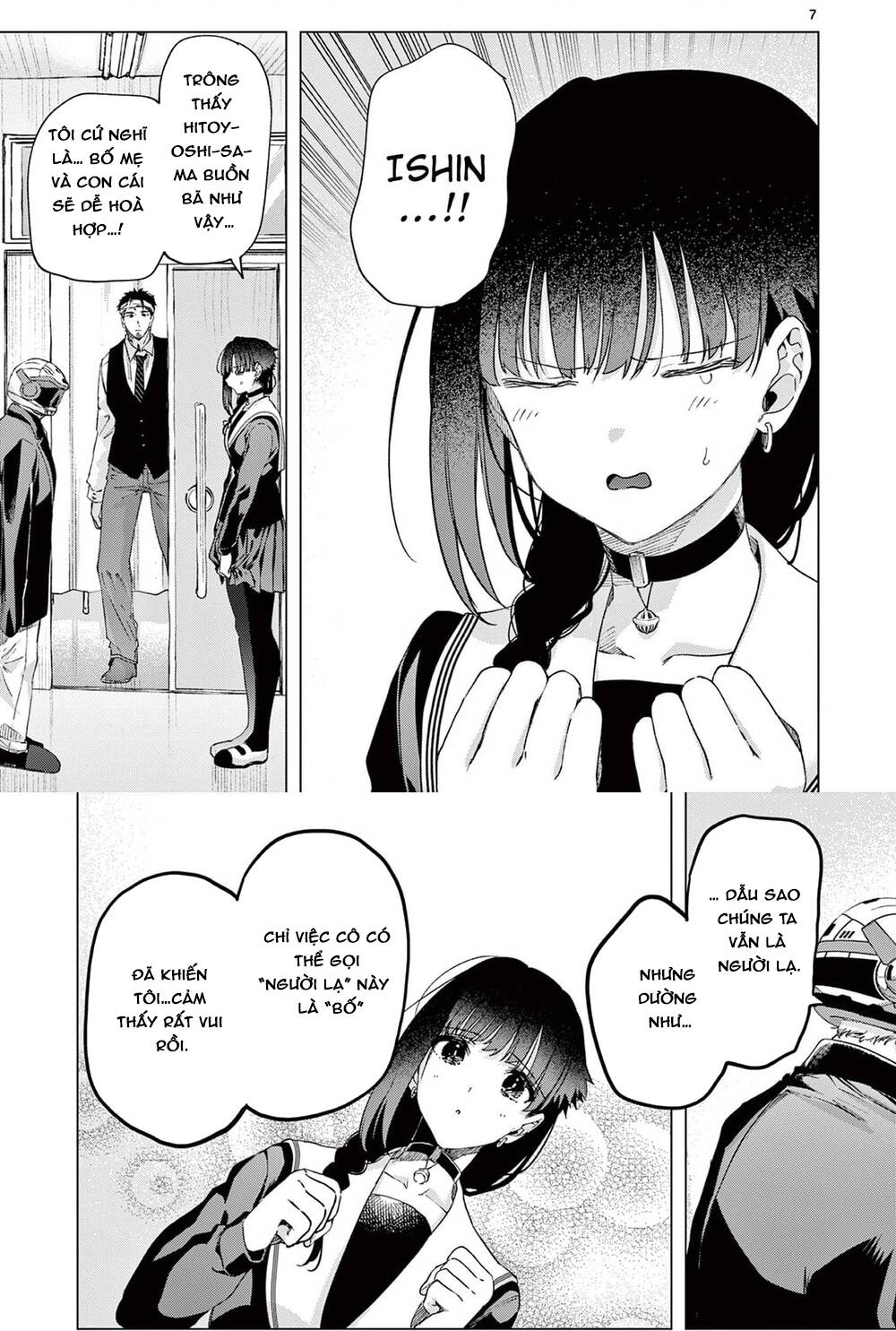 Kiwi Medio Yuki Sama Chapter 83 - 10
