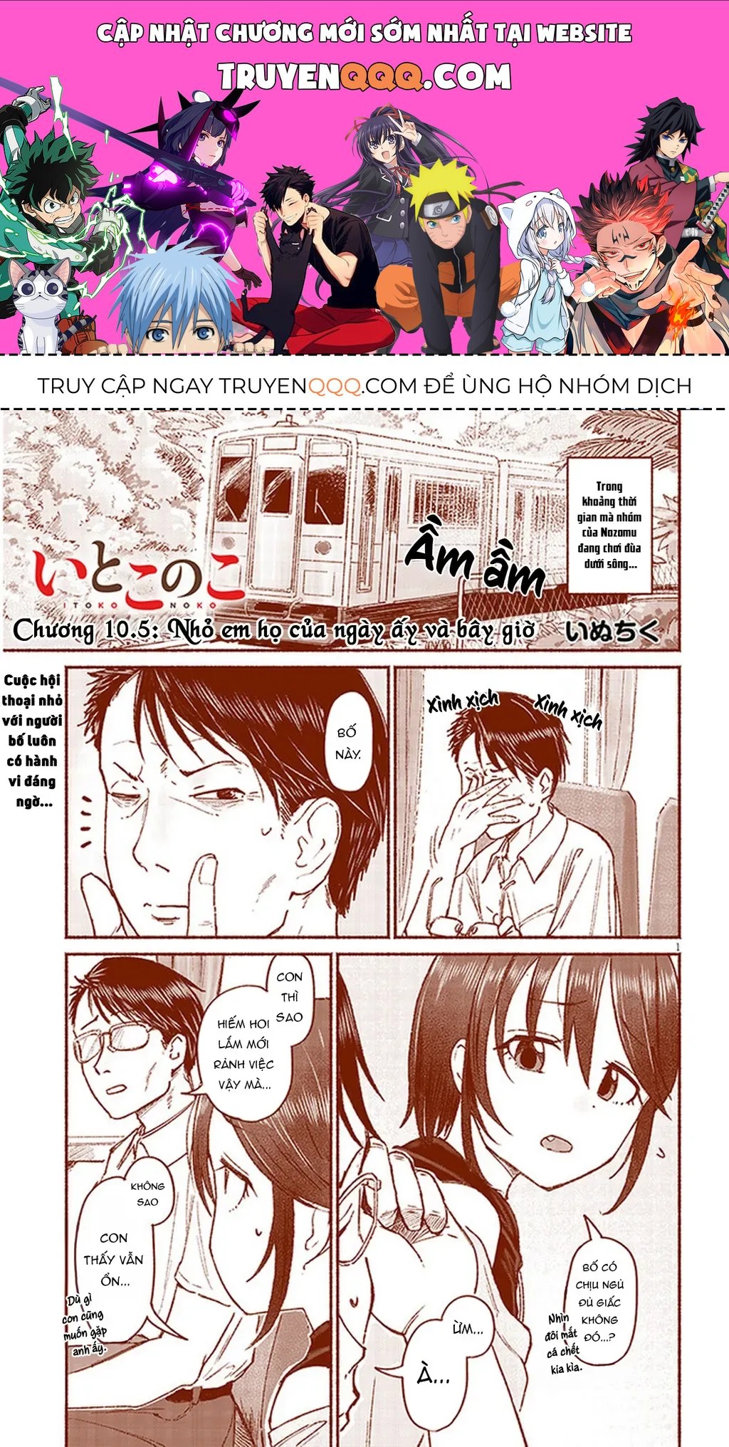 Nhỏ Em Họ Của Tôi Chapter 10.5 - 1