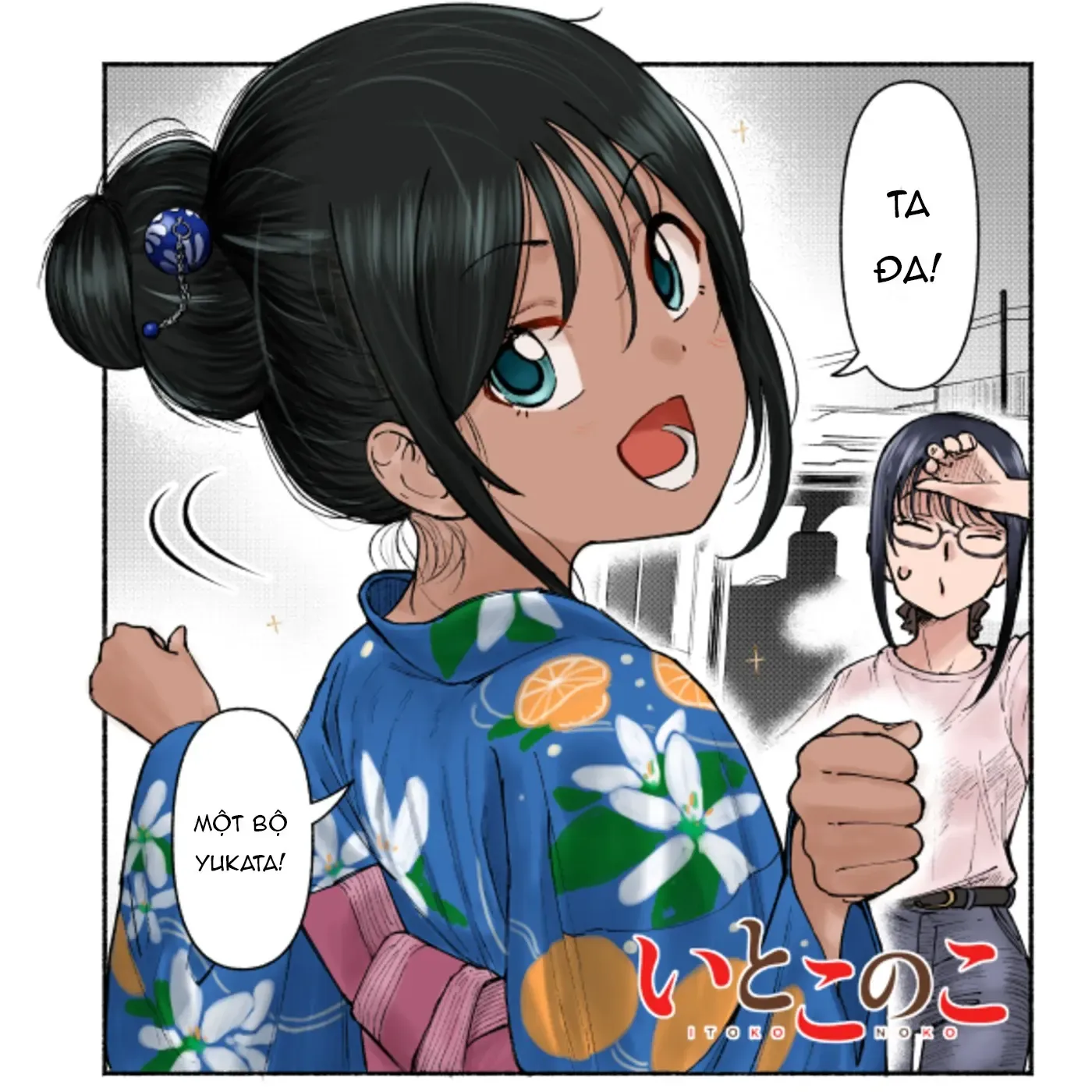 Nhỏ Em Họ Của Tôi Chapter 9.991 - 15