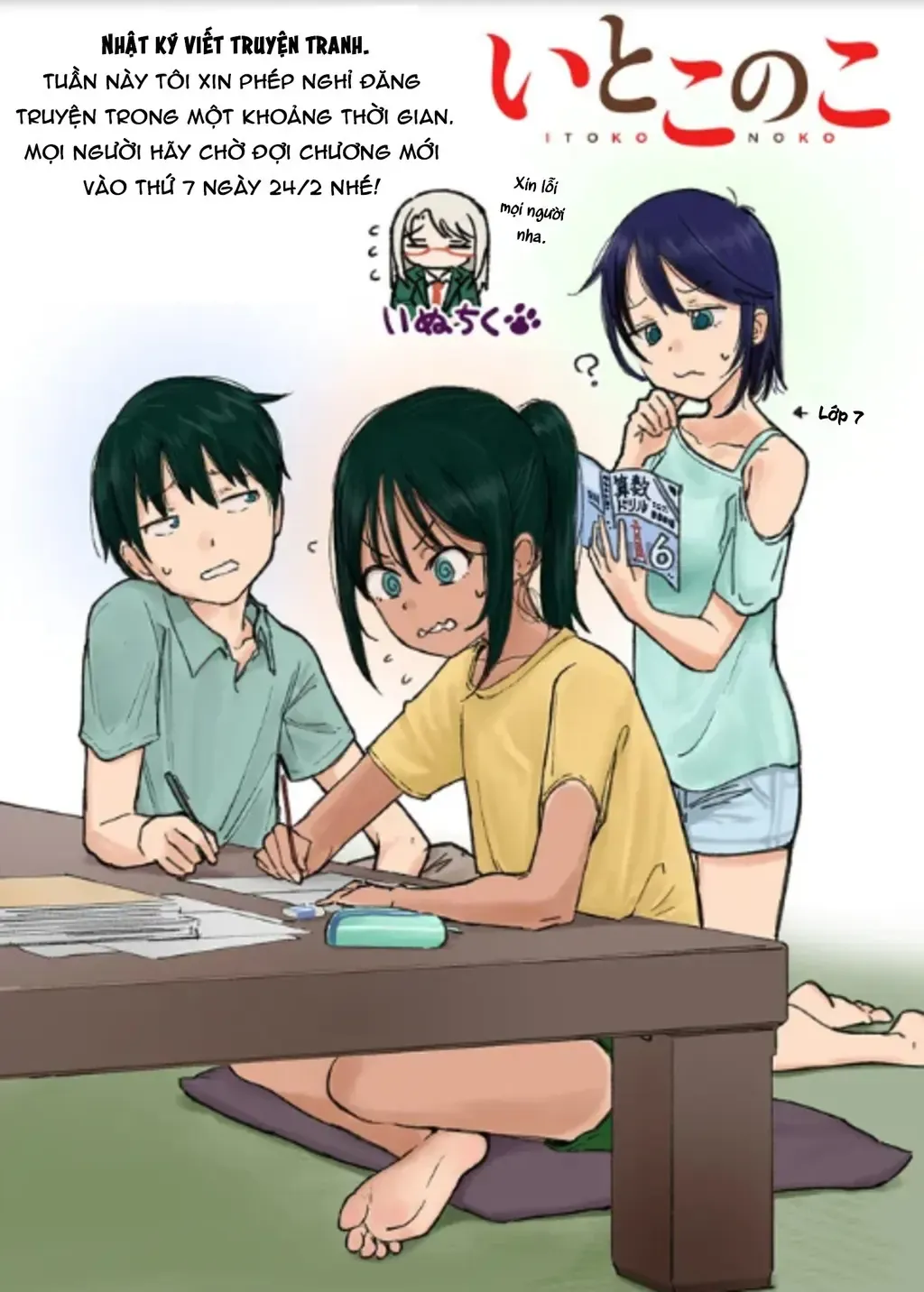 Nhỏ Em Họ Của Tôi Chapter 9.991 - 21