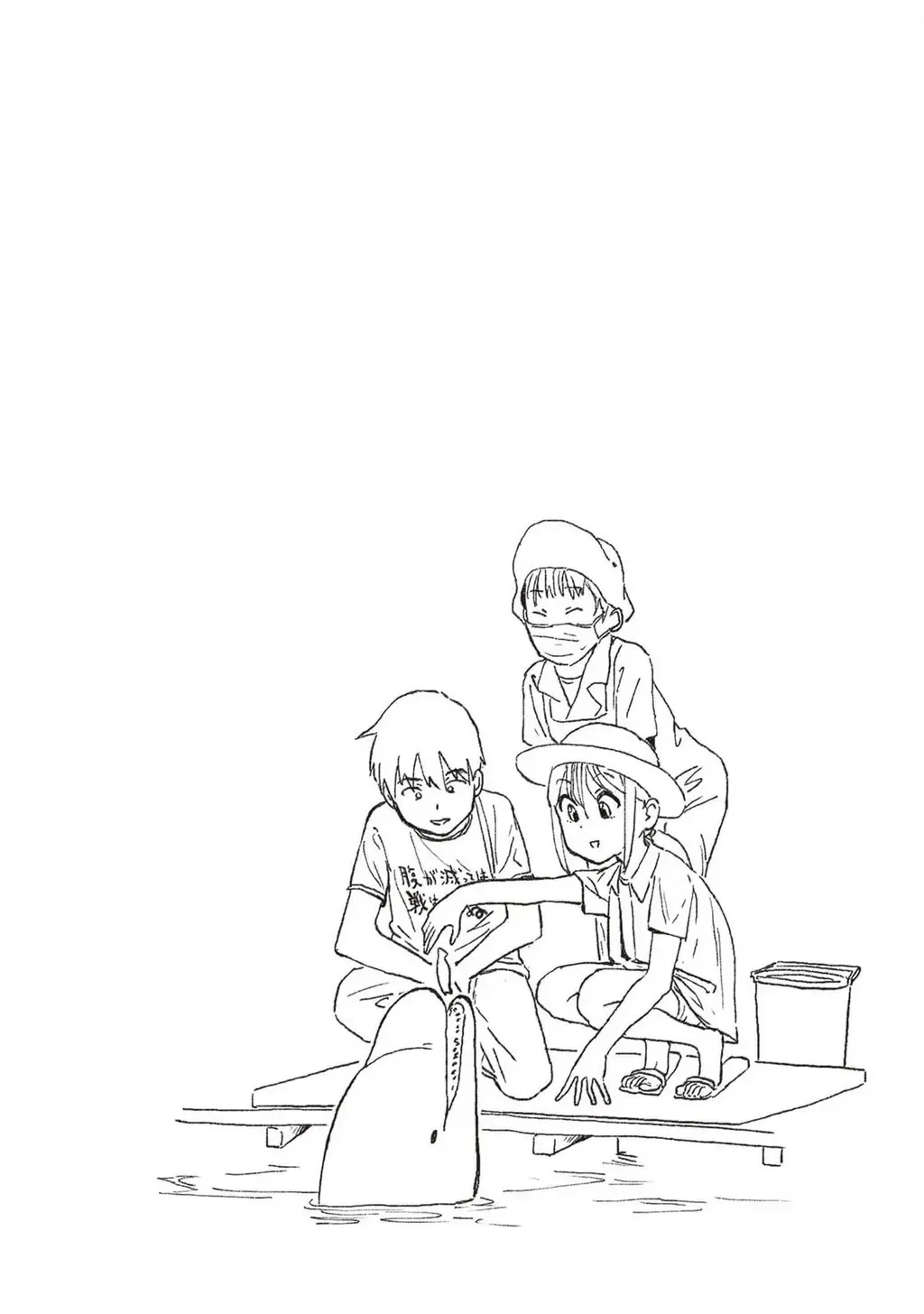 Nhỏ Em Họ Của Tôi Chapter 11.5 - 5