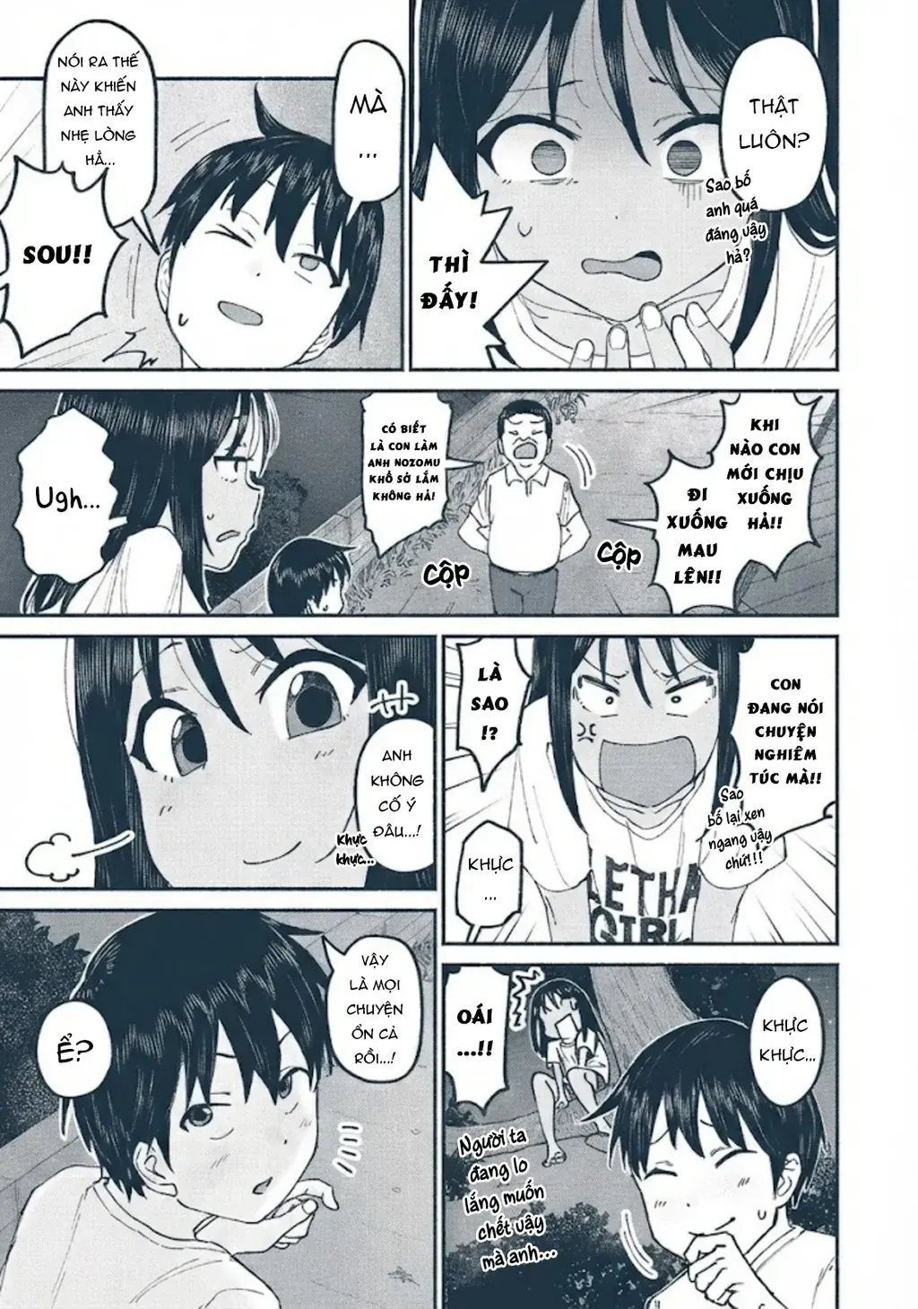 Nhỏ Em Họ Của Tôi Chapter 11 - 17